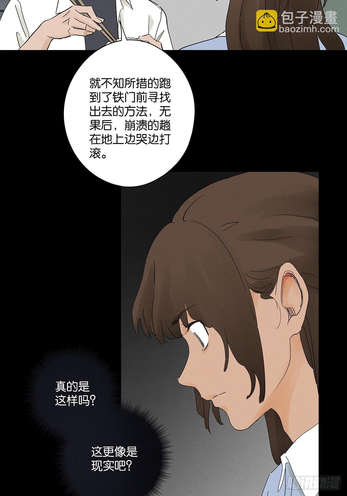 第二十七回：自拍照