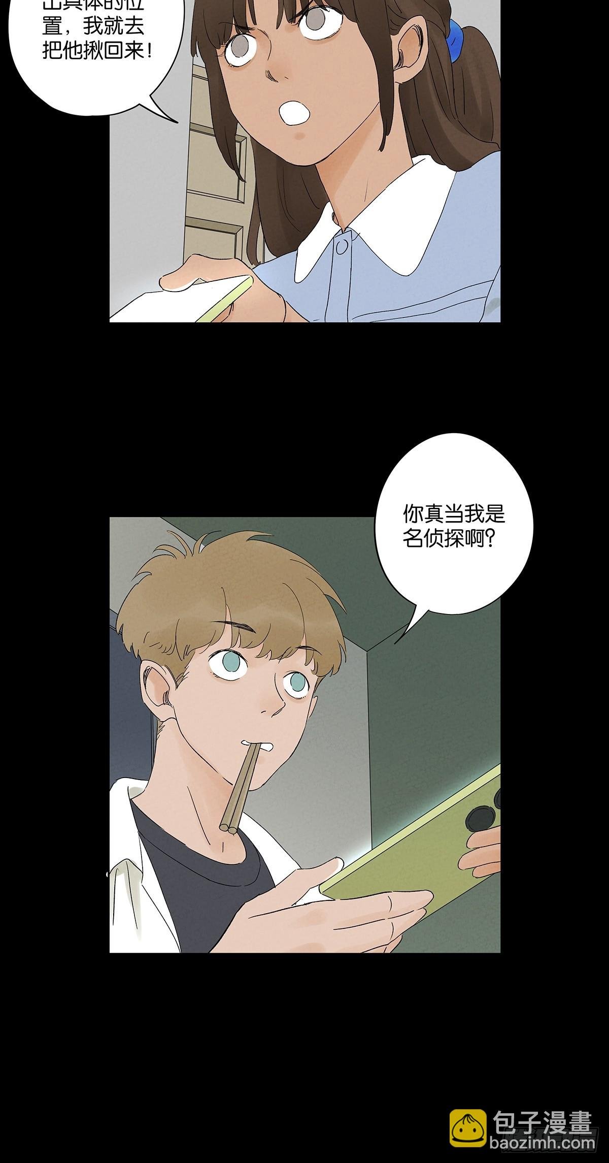 第二十七回：自拍照