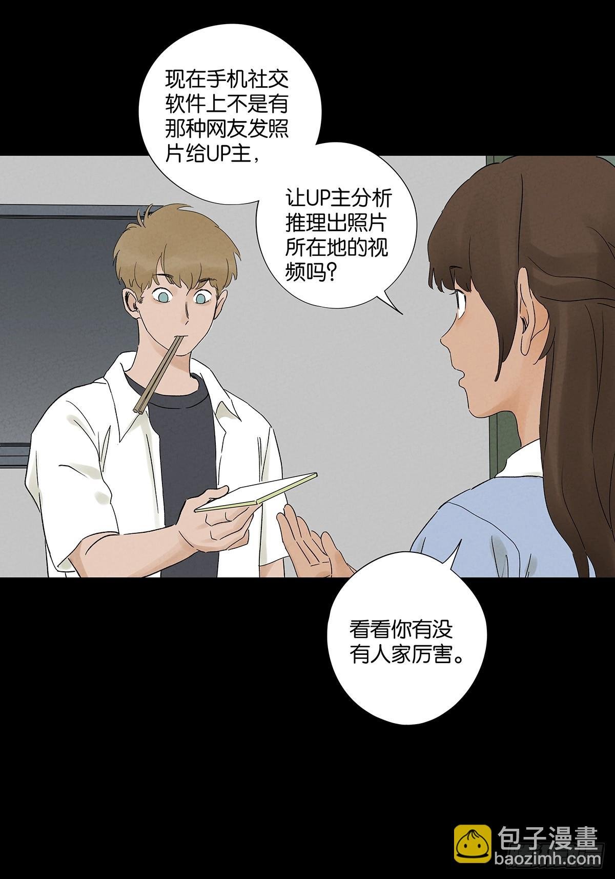 第二十七回：自拍照