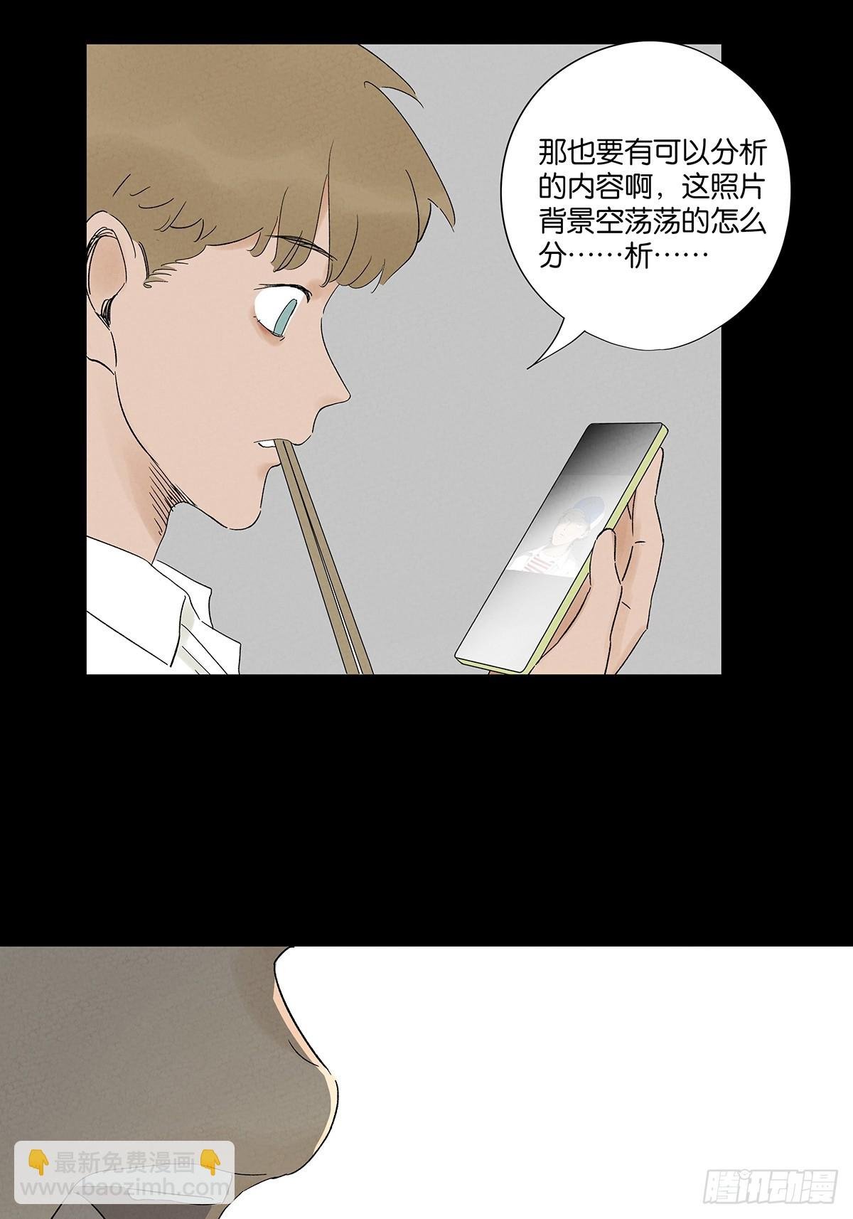第二十七回：自拍照