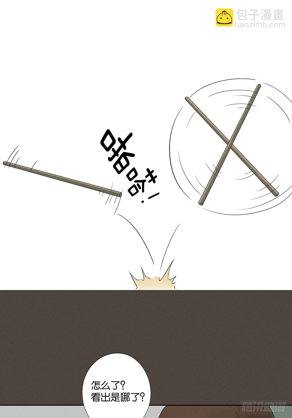 第二十七回：自拍照