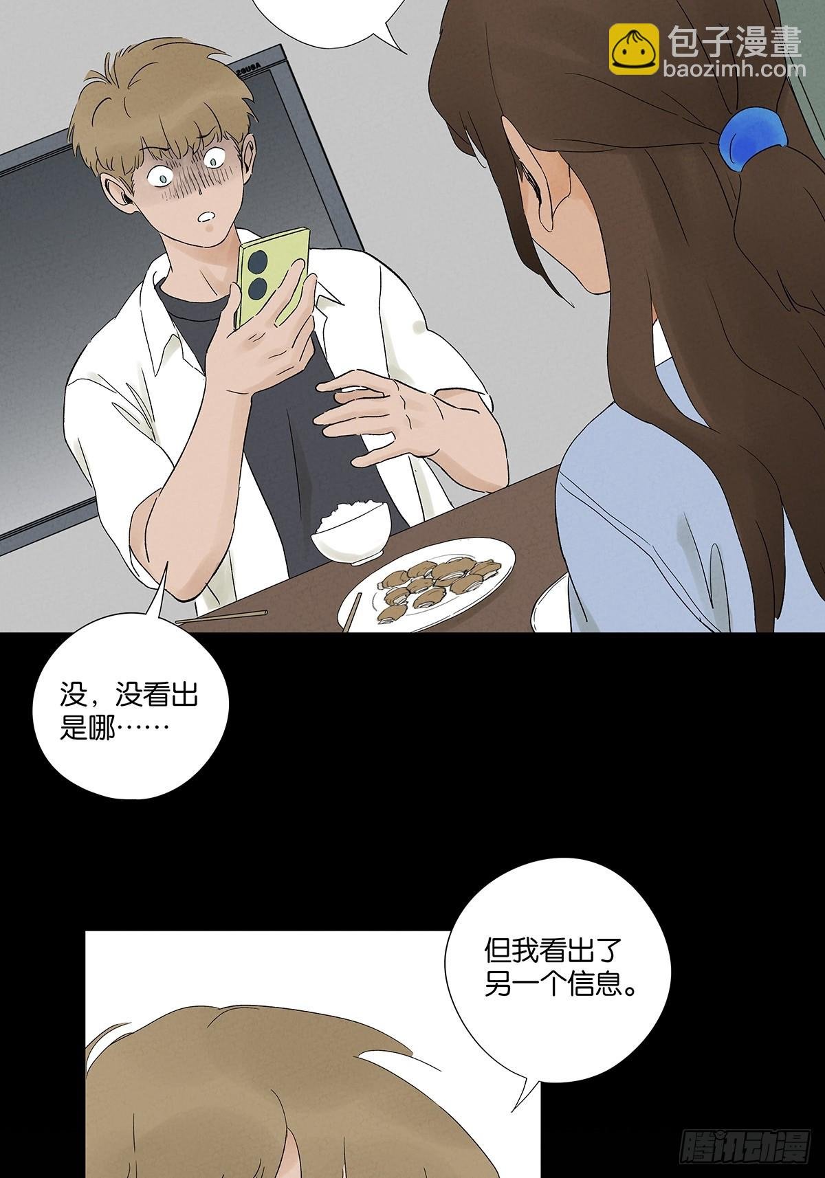 第二十七回：自拍照