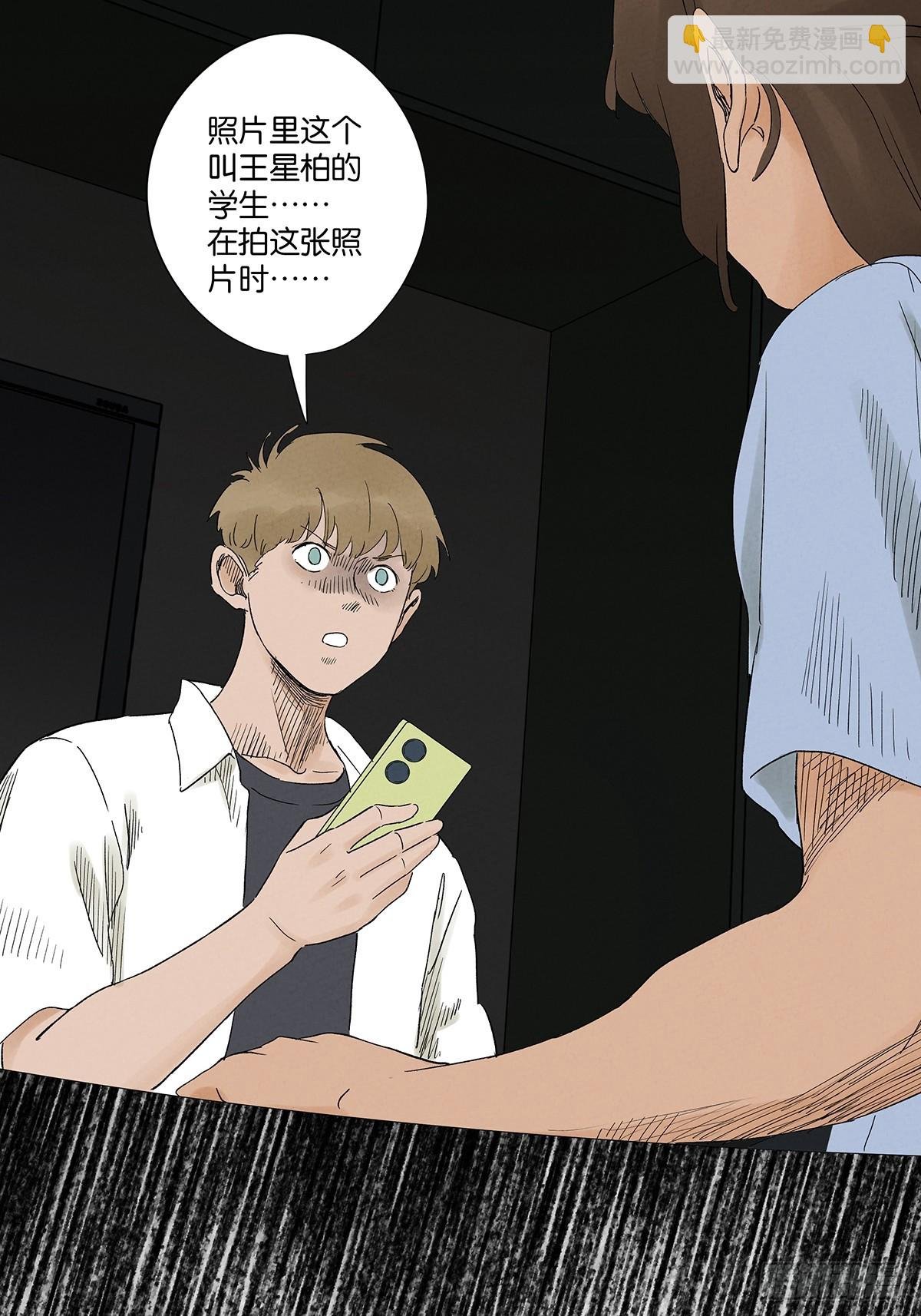 第二十七回：自拍照