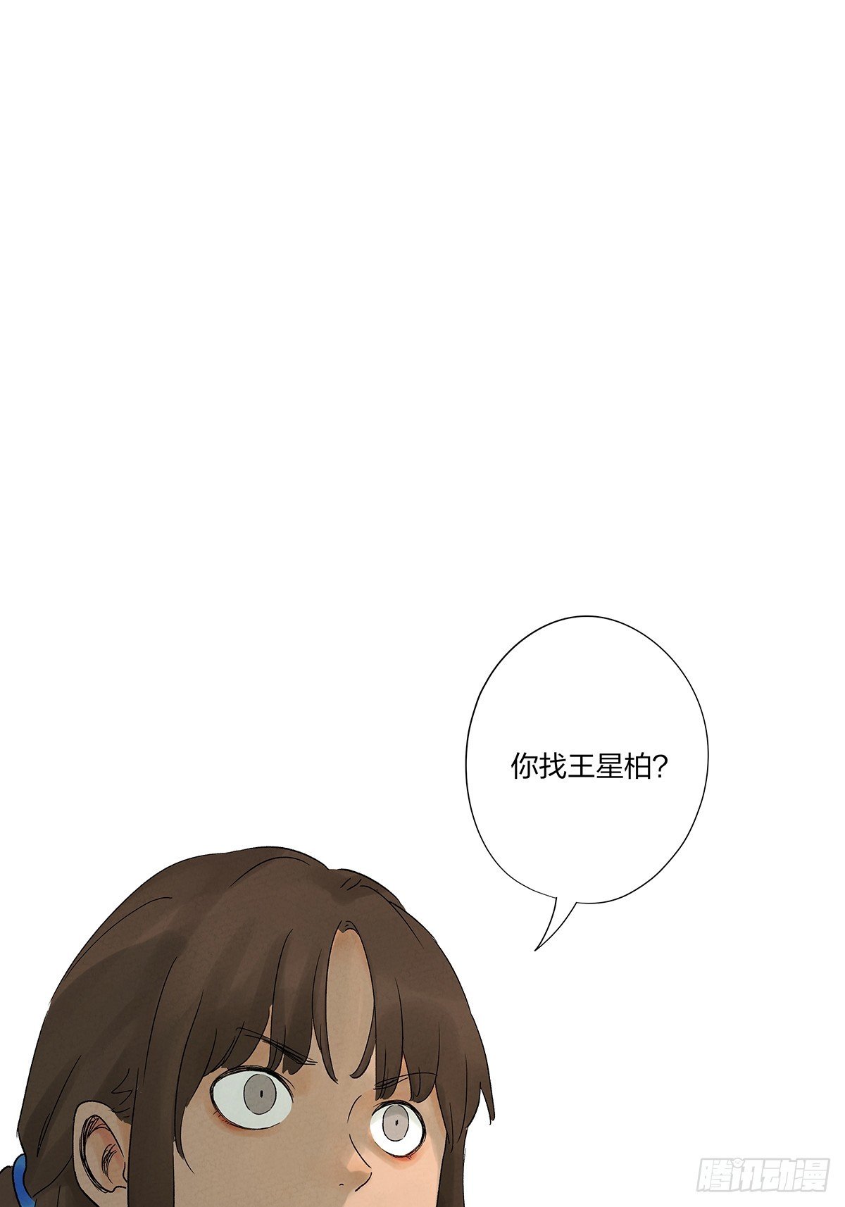 第二十九回：复仇
