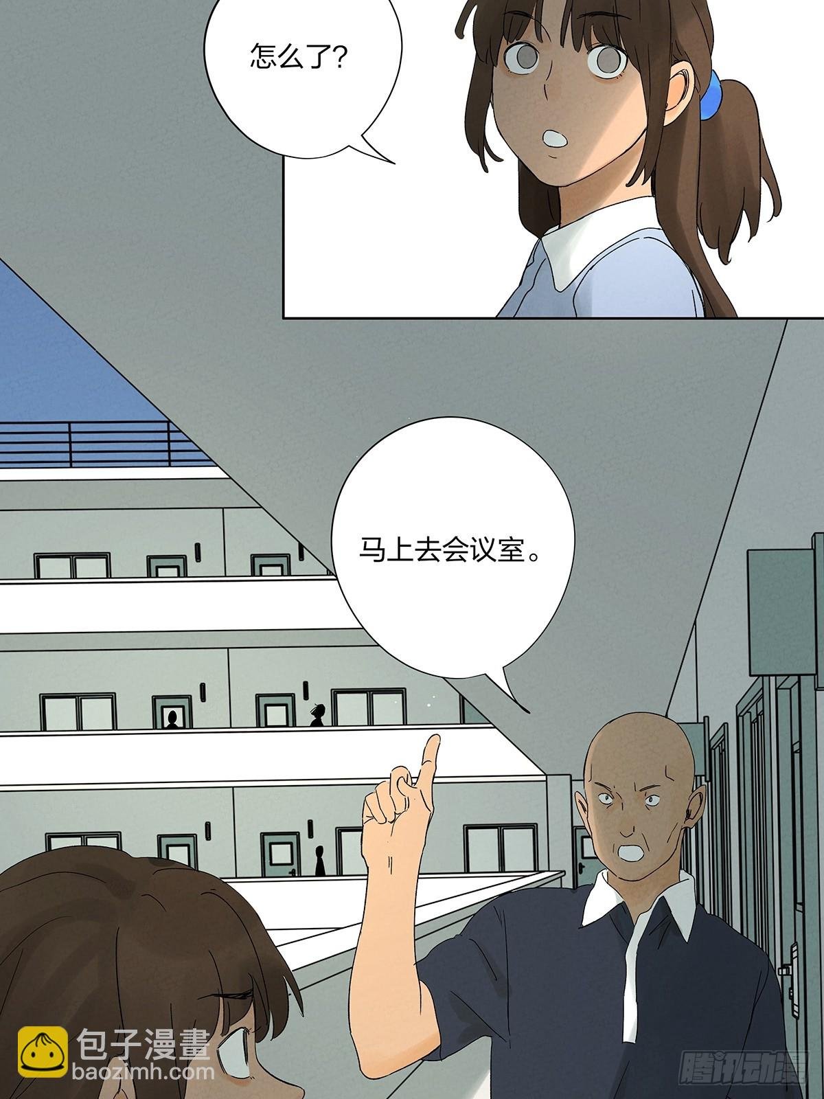 第二十九回：复仇