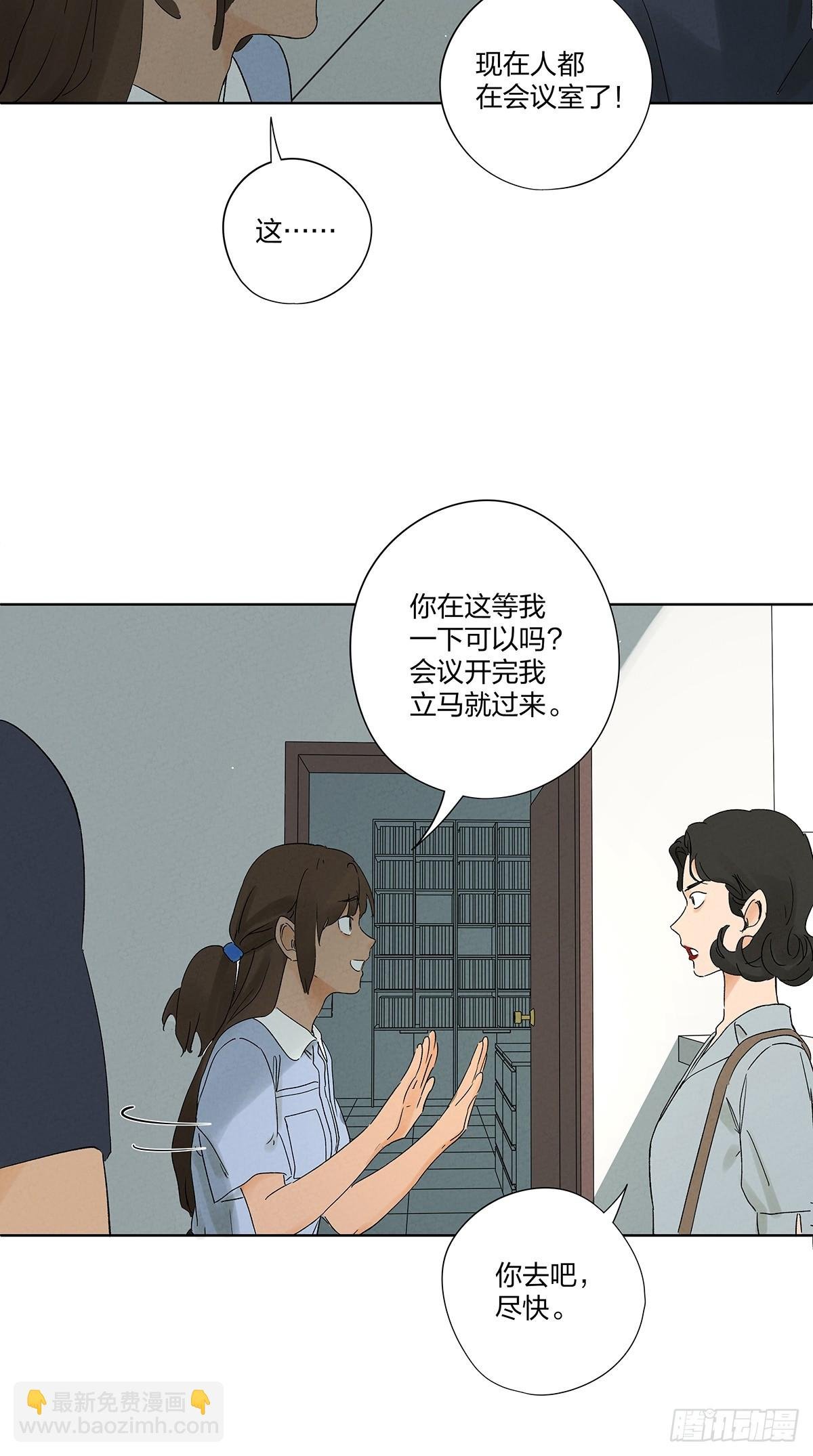 第二十九回：复仇