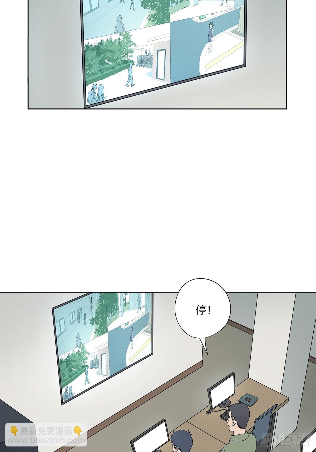 第二十九回：复仇