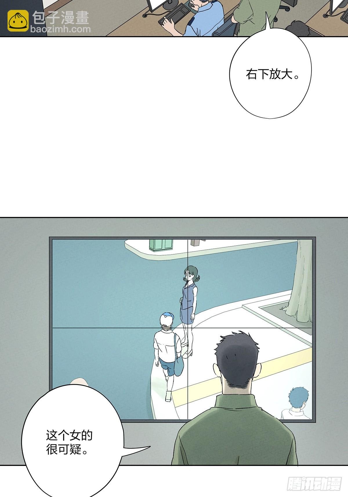 第二十九回：复仇