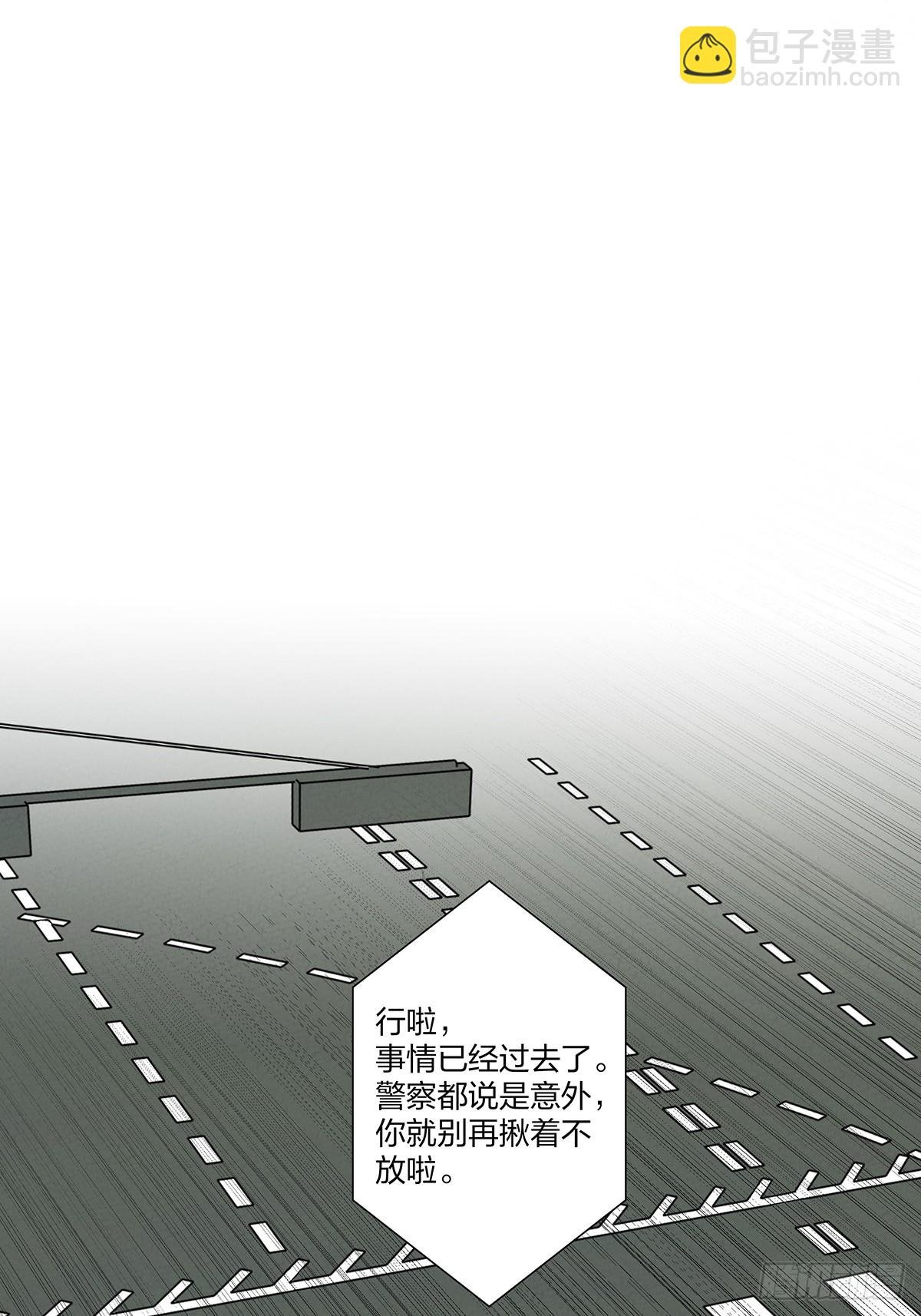 第二十九回：复仇