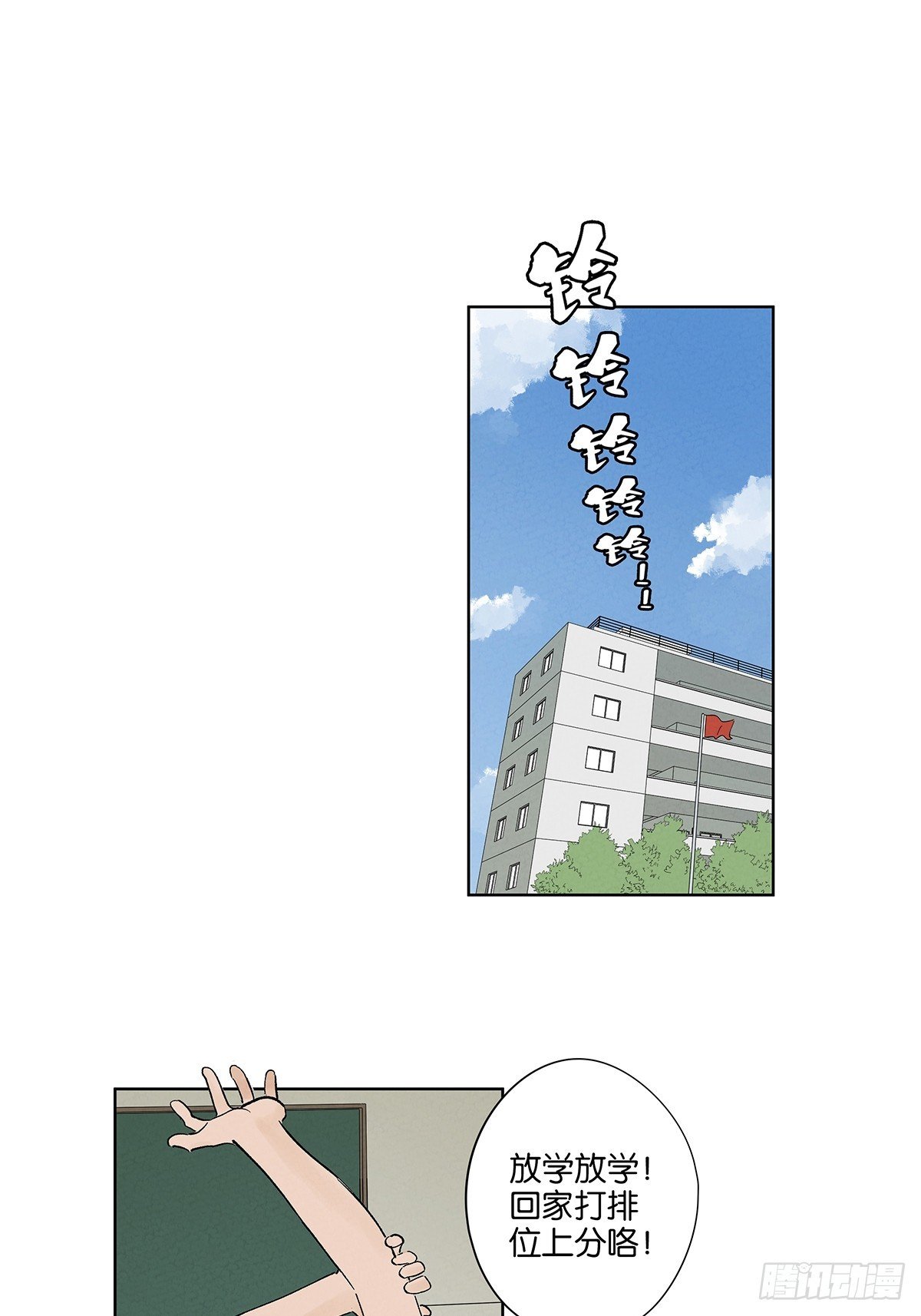 第三十回：尸臭