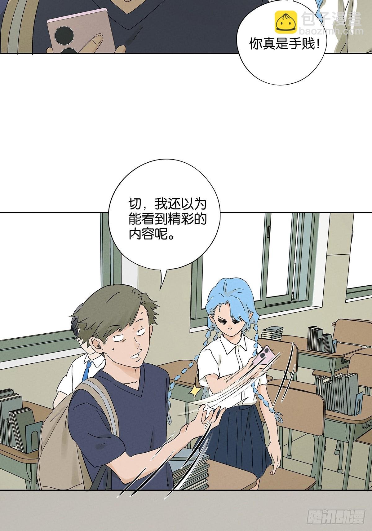 第三十回：尸臭