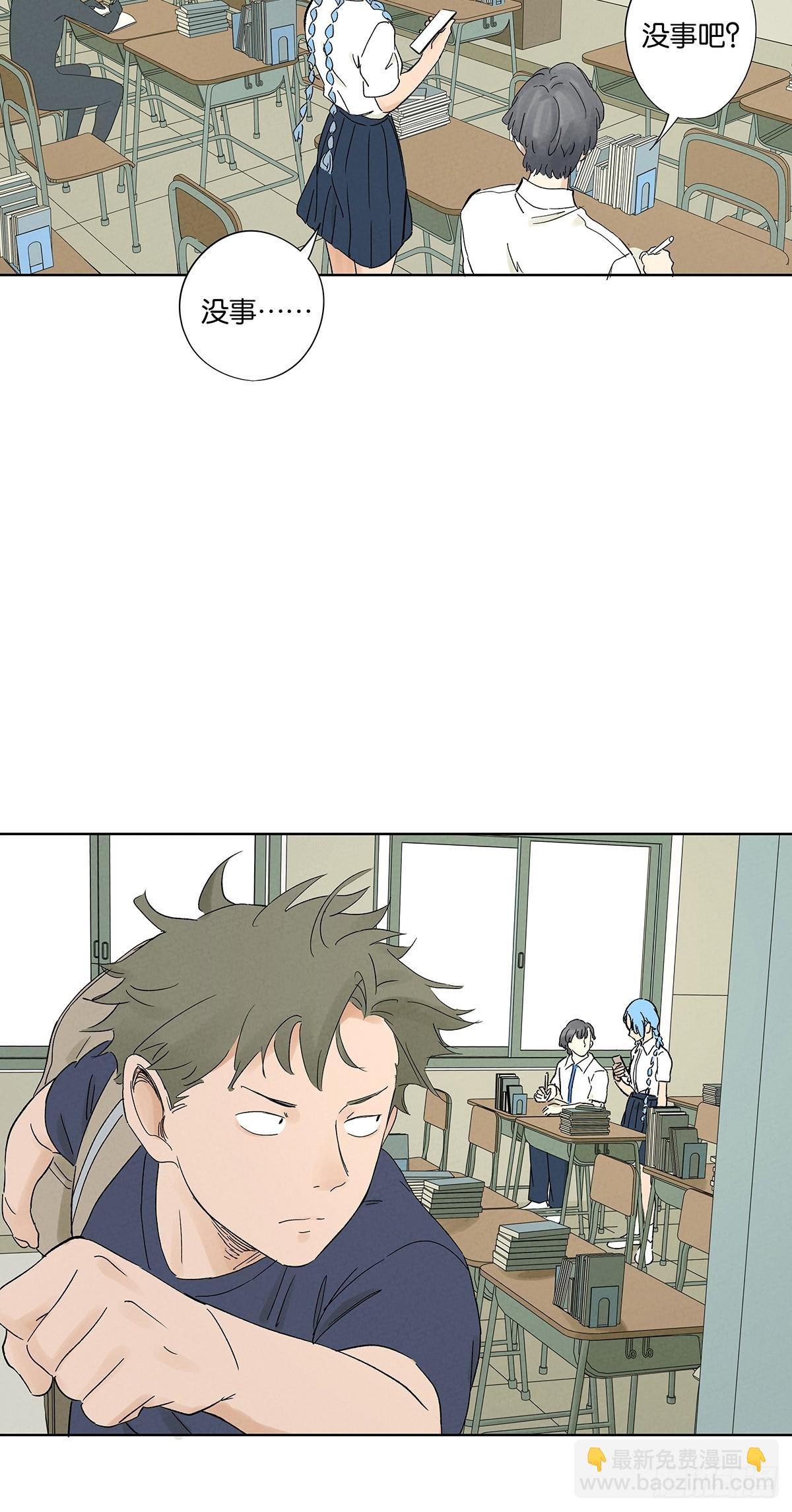 第三十回：尸臭