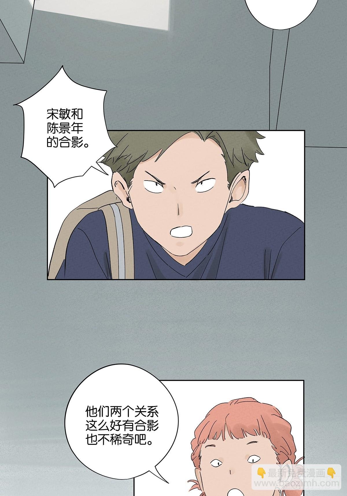 第三十回：尸臭