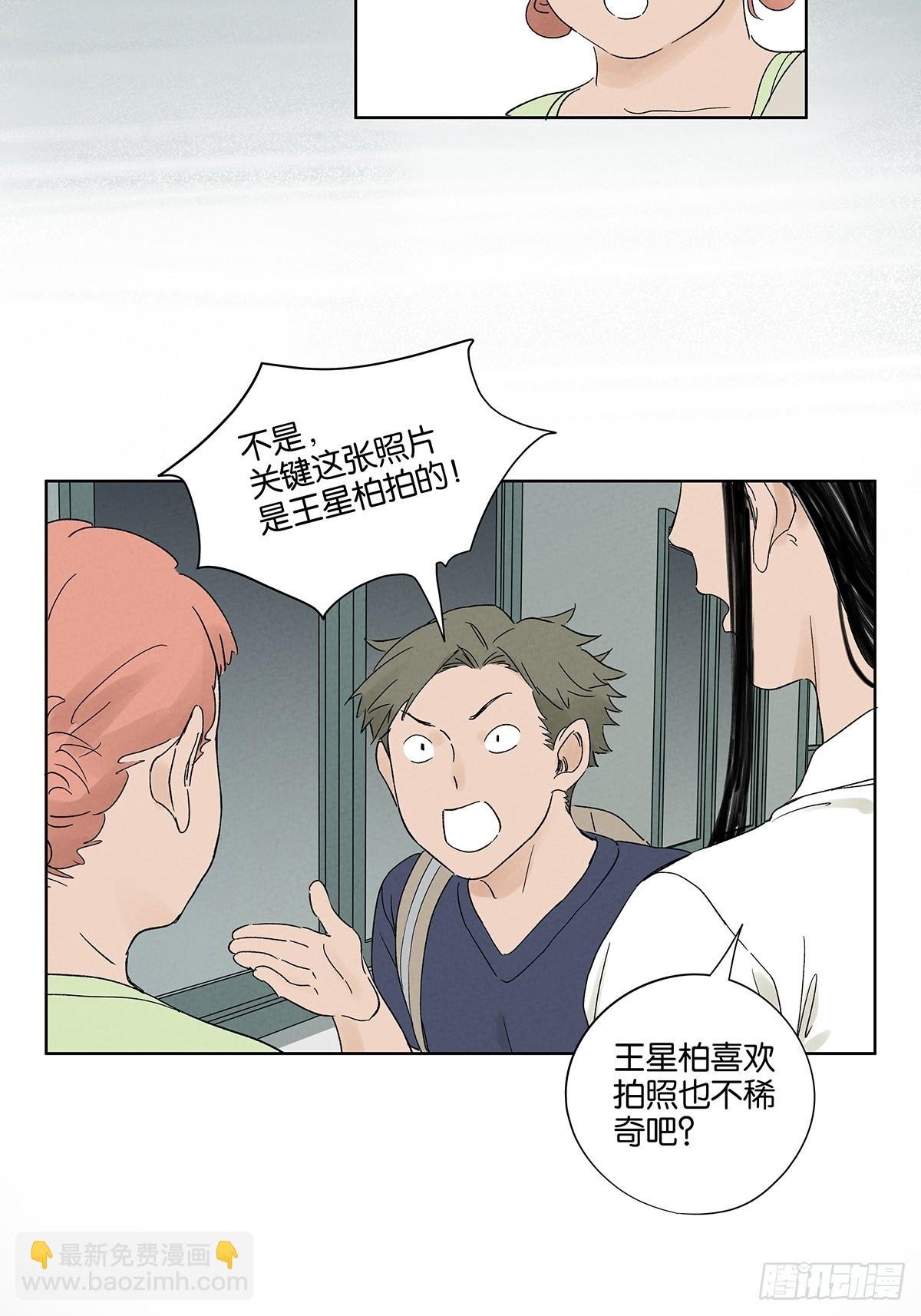 第三十回：尸臭