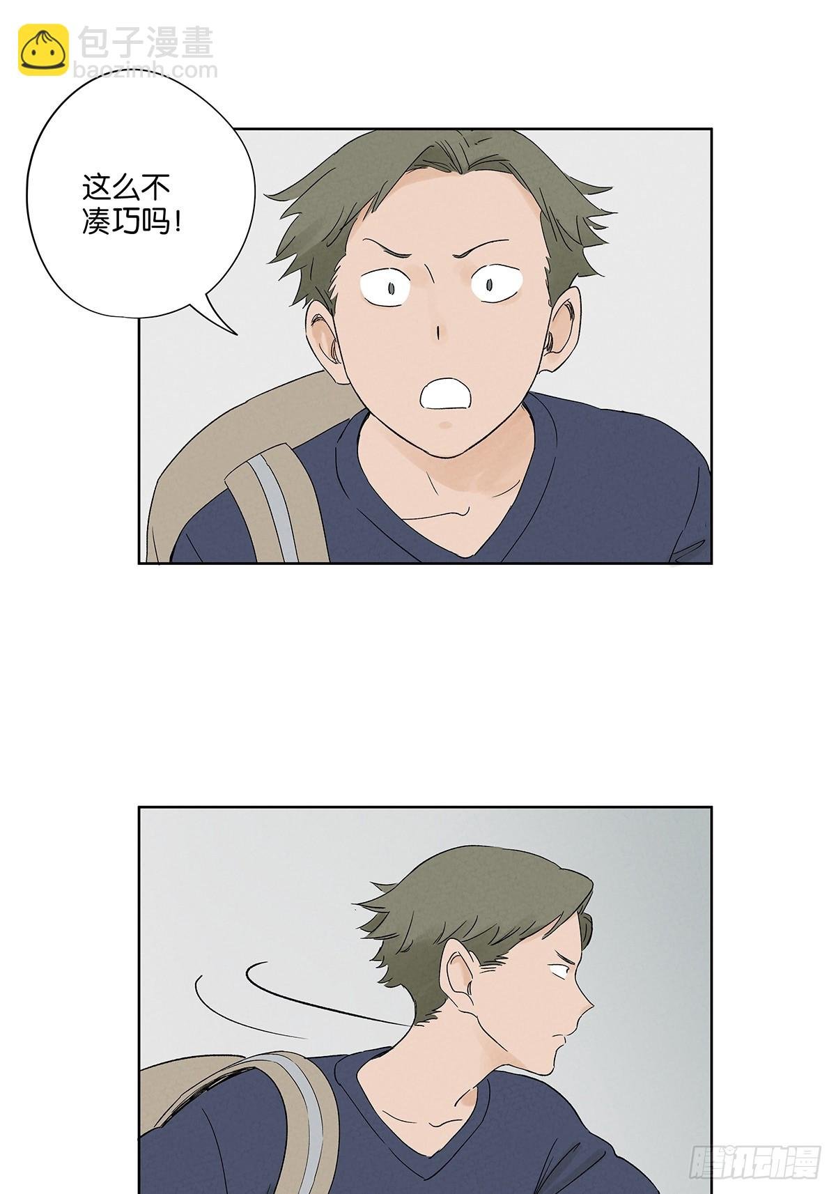 第三十回：尸臭