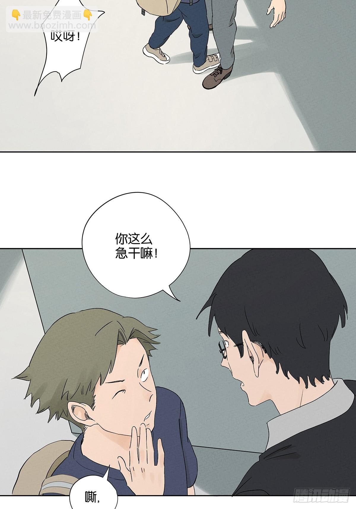 第三十回：尸臭