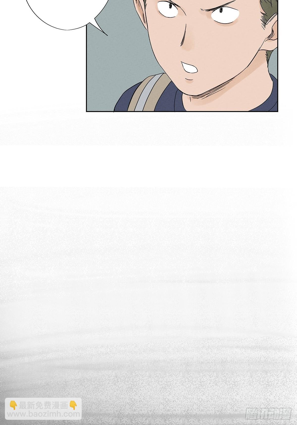 第三十回：尸臭