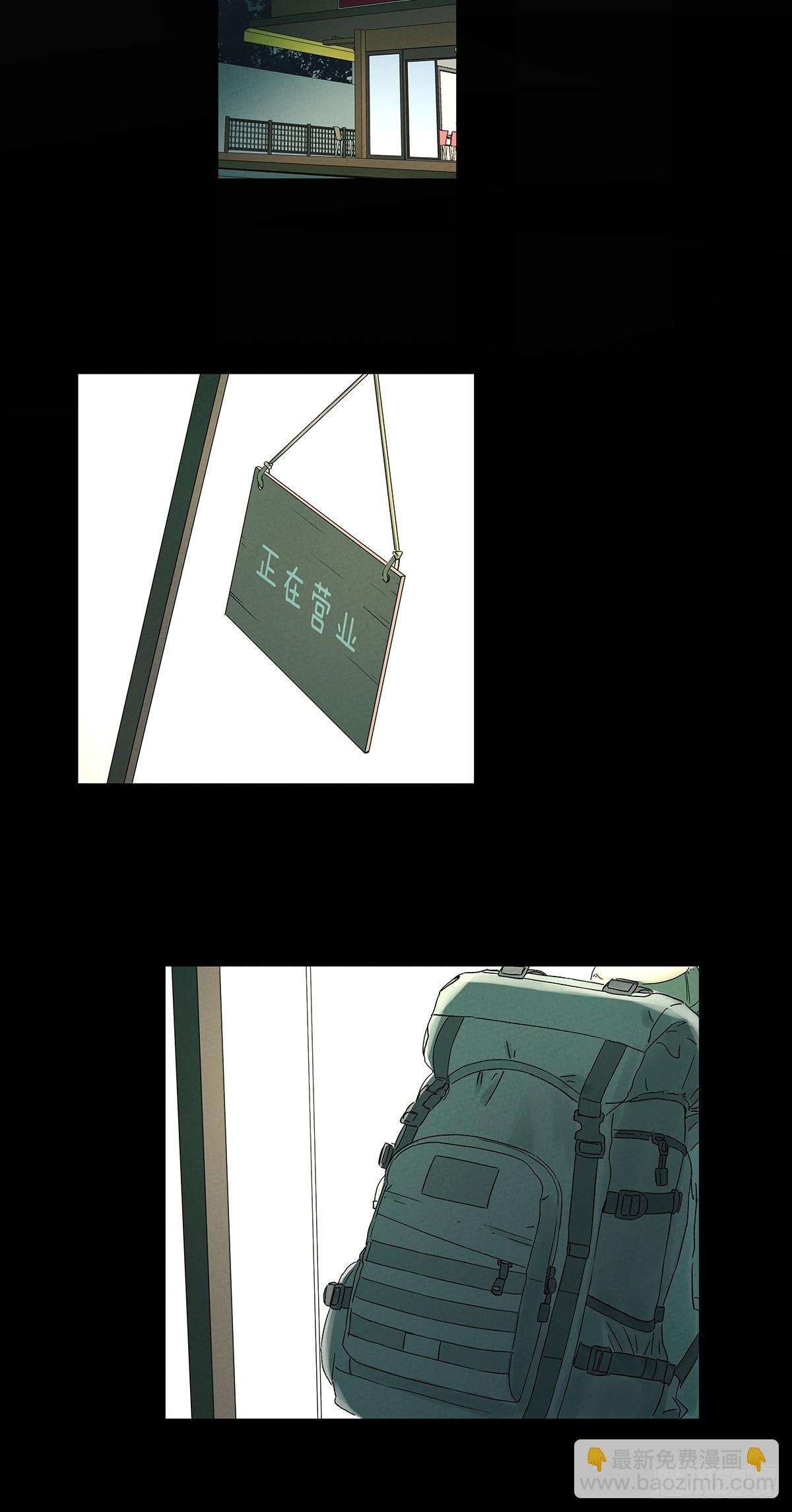 第三十回：尸臭