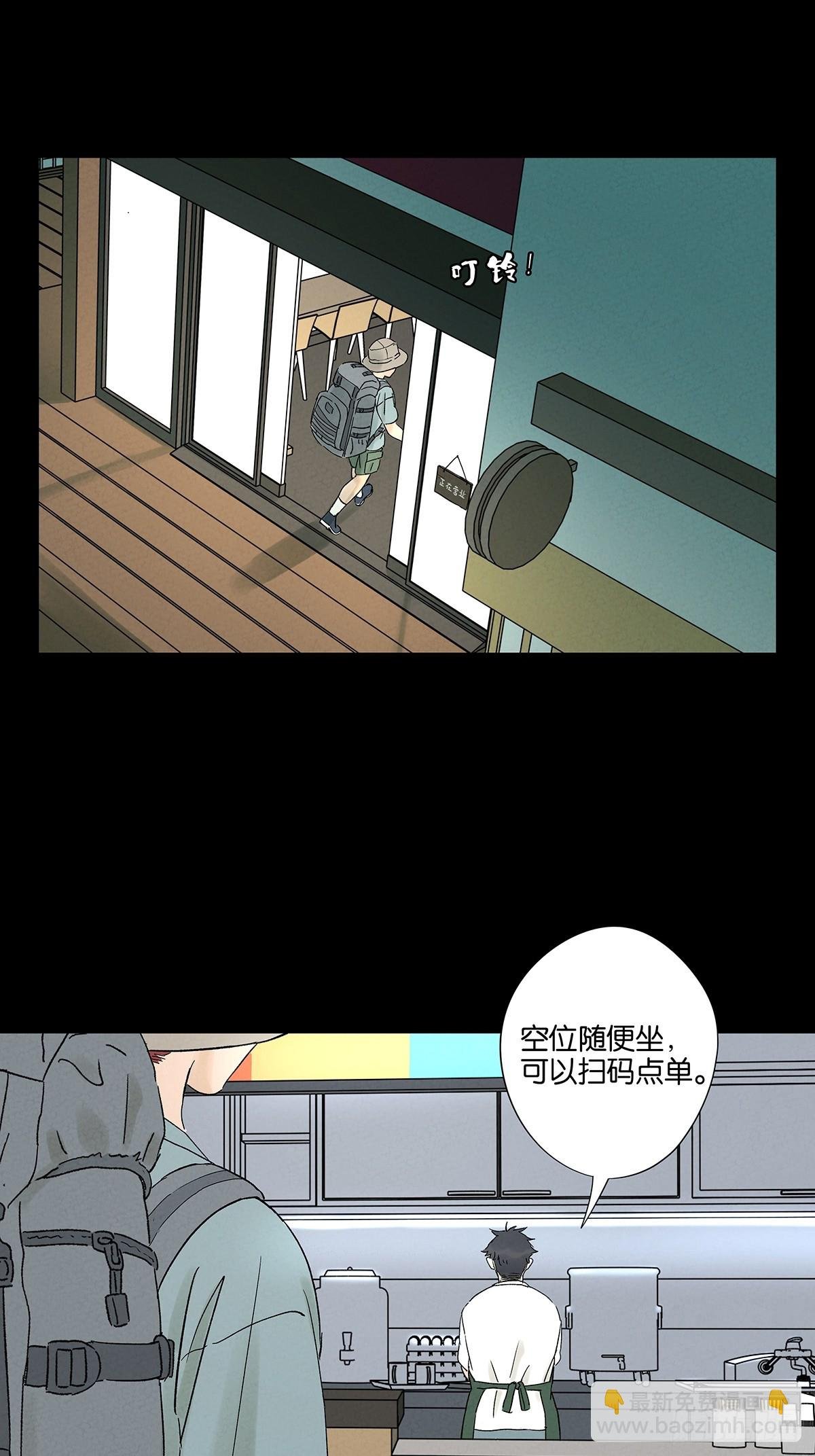 第三十回：尸臭