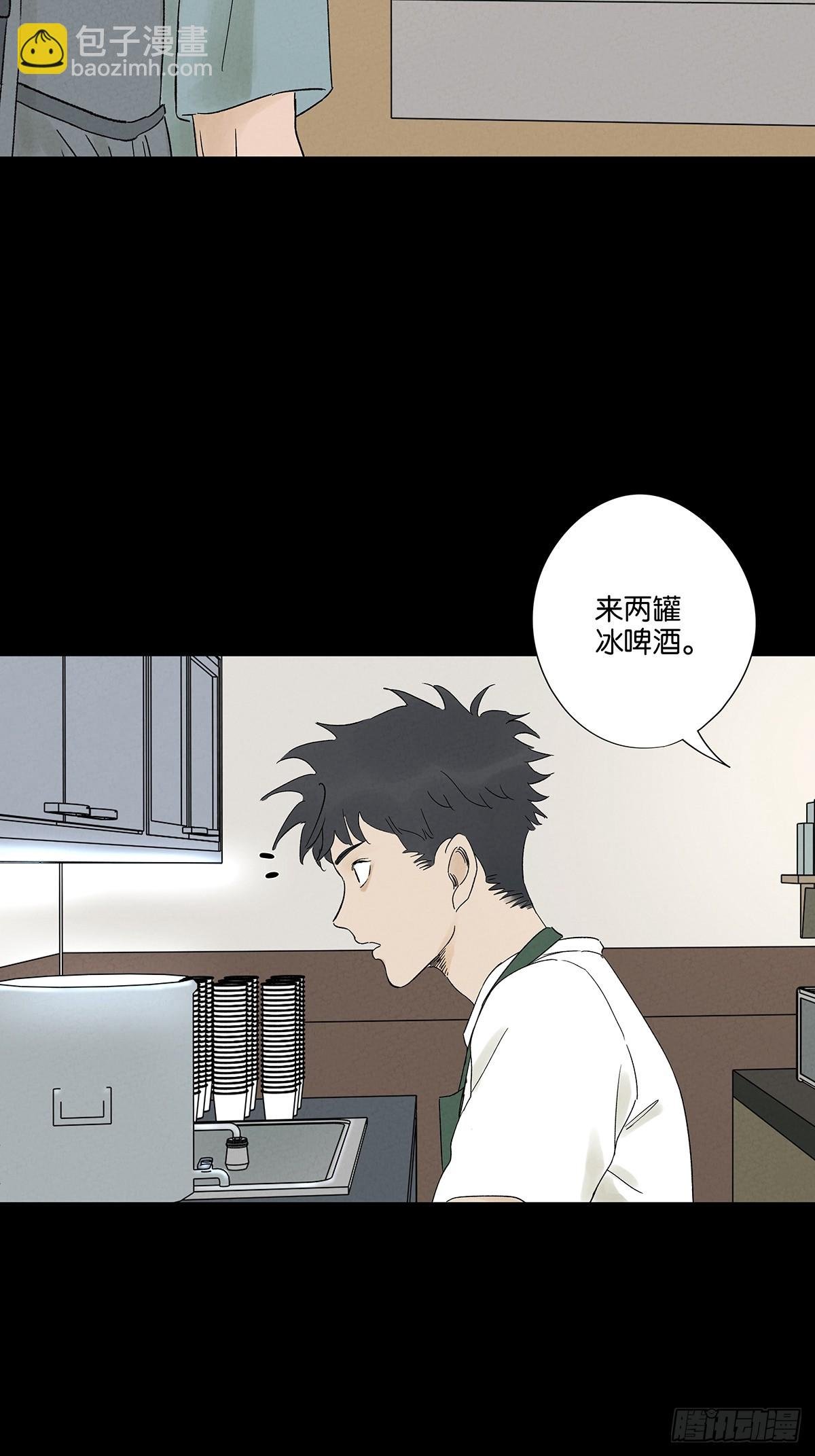 第三十回：尸臭