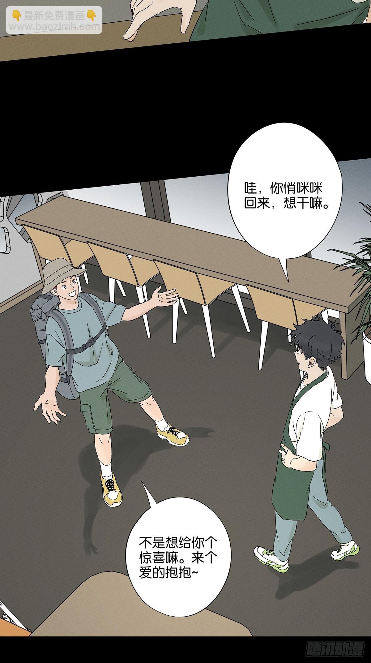 第三十回：尸臭
