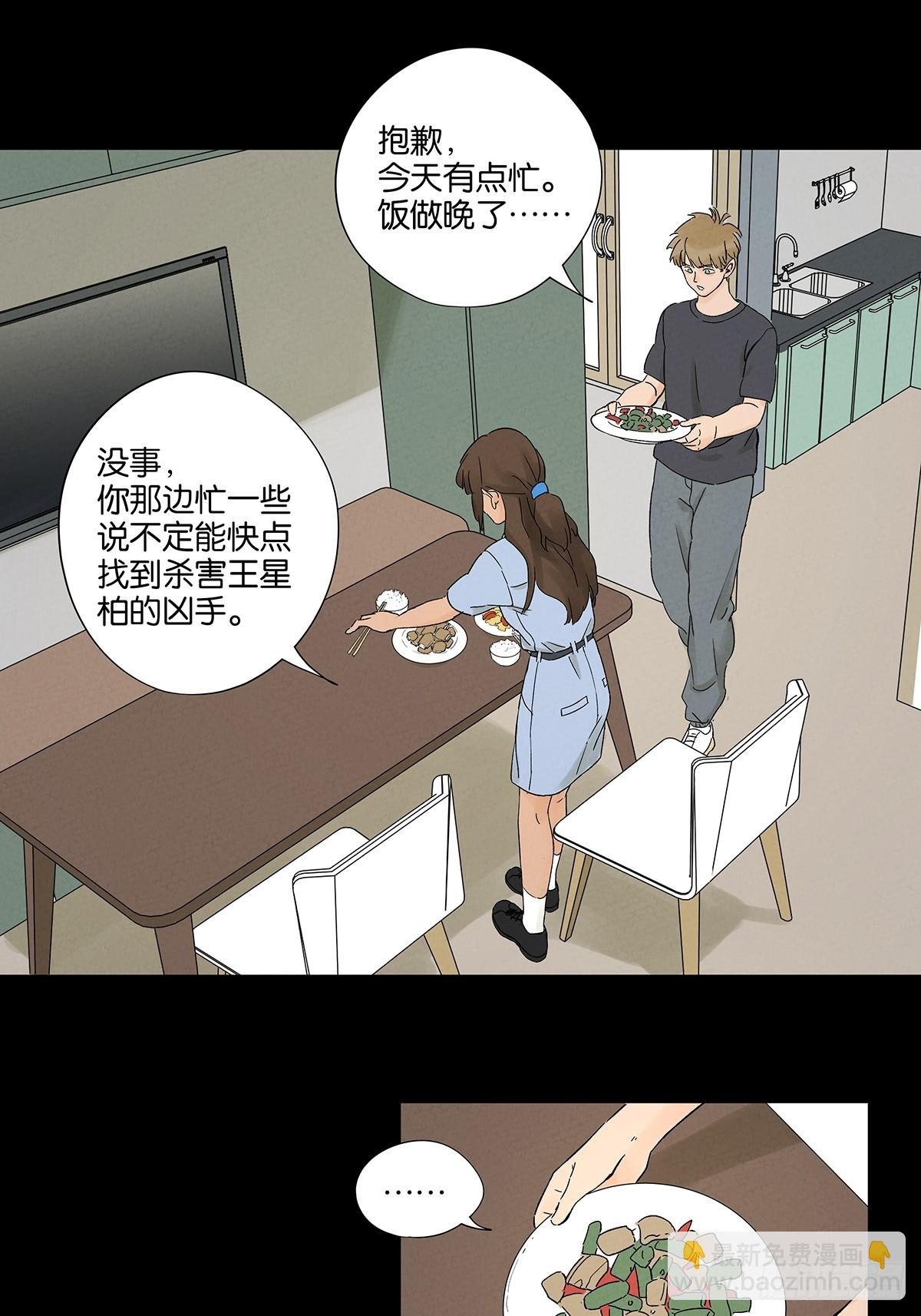 第三十回：尸臭