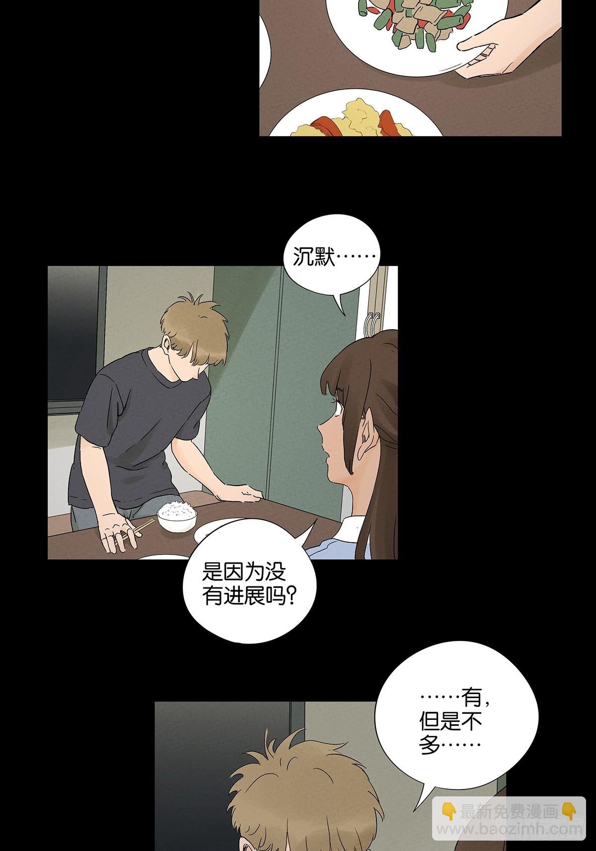 第三十回：尸臭