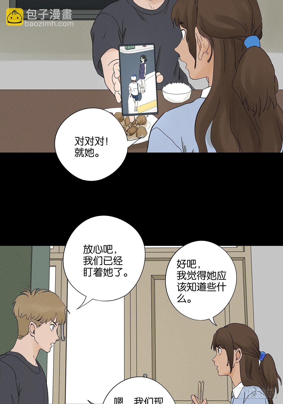 第三十回：尸臭