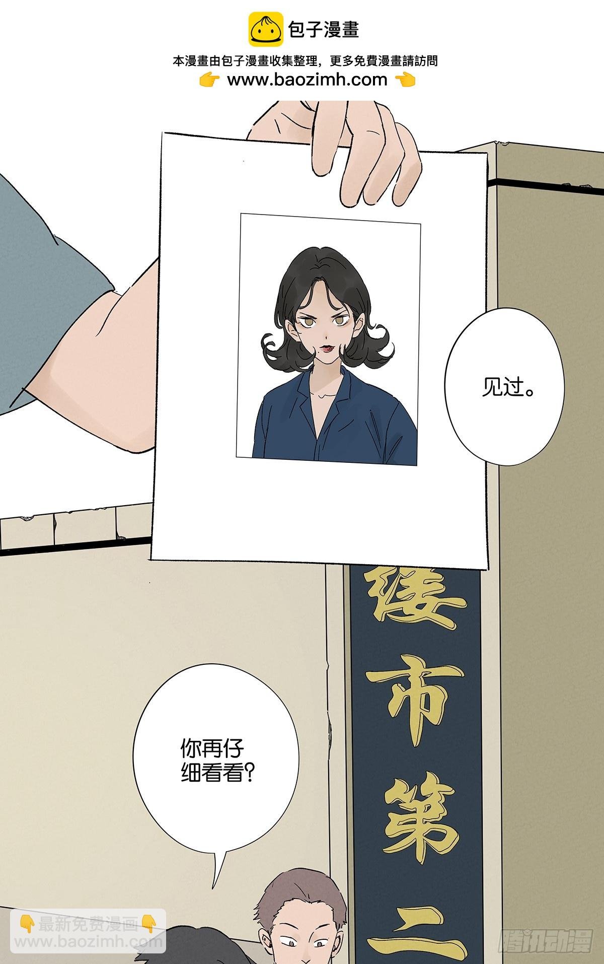 第三十一回：刘淑珍