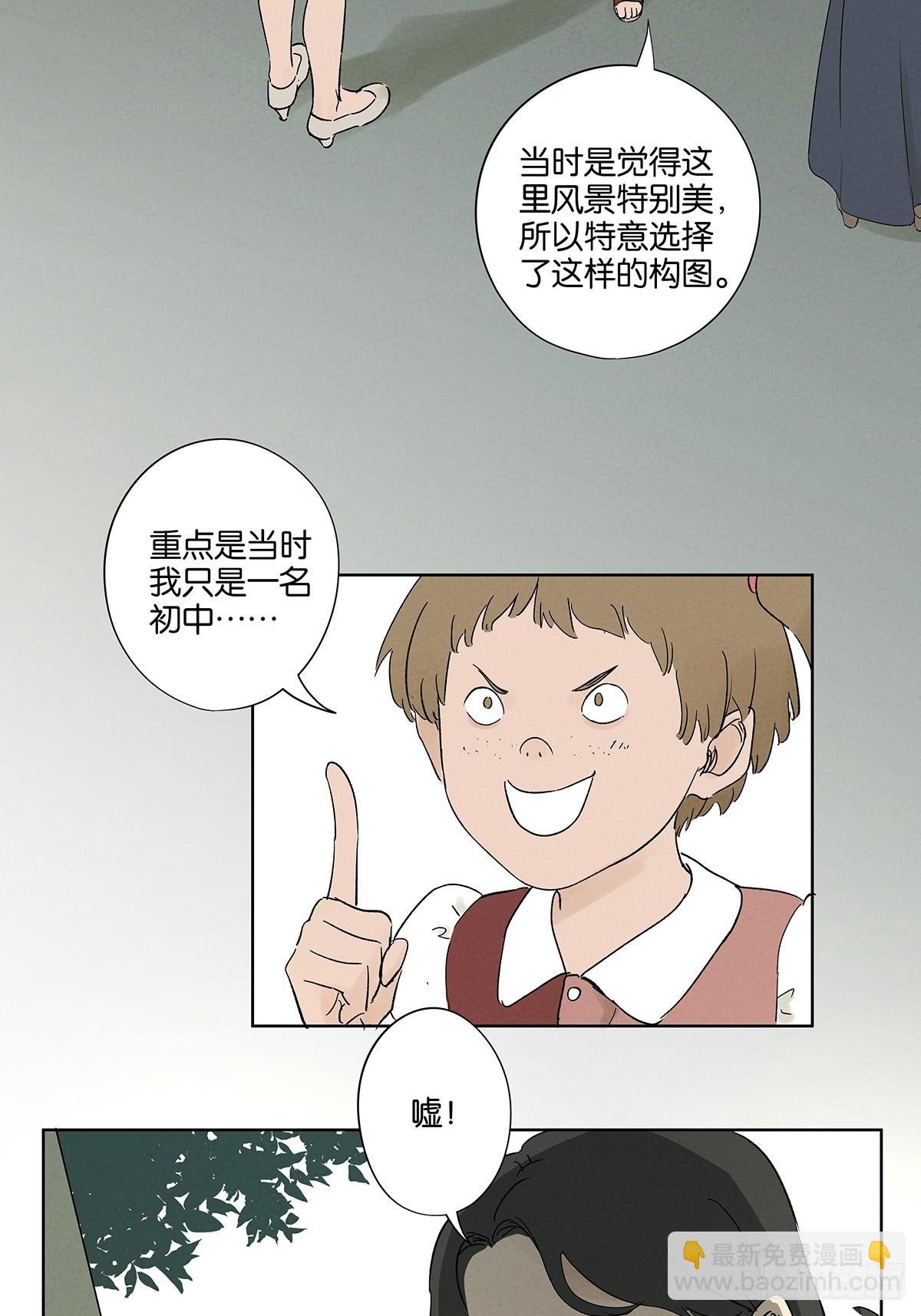 第三十一回：刘淑珍