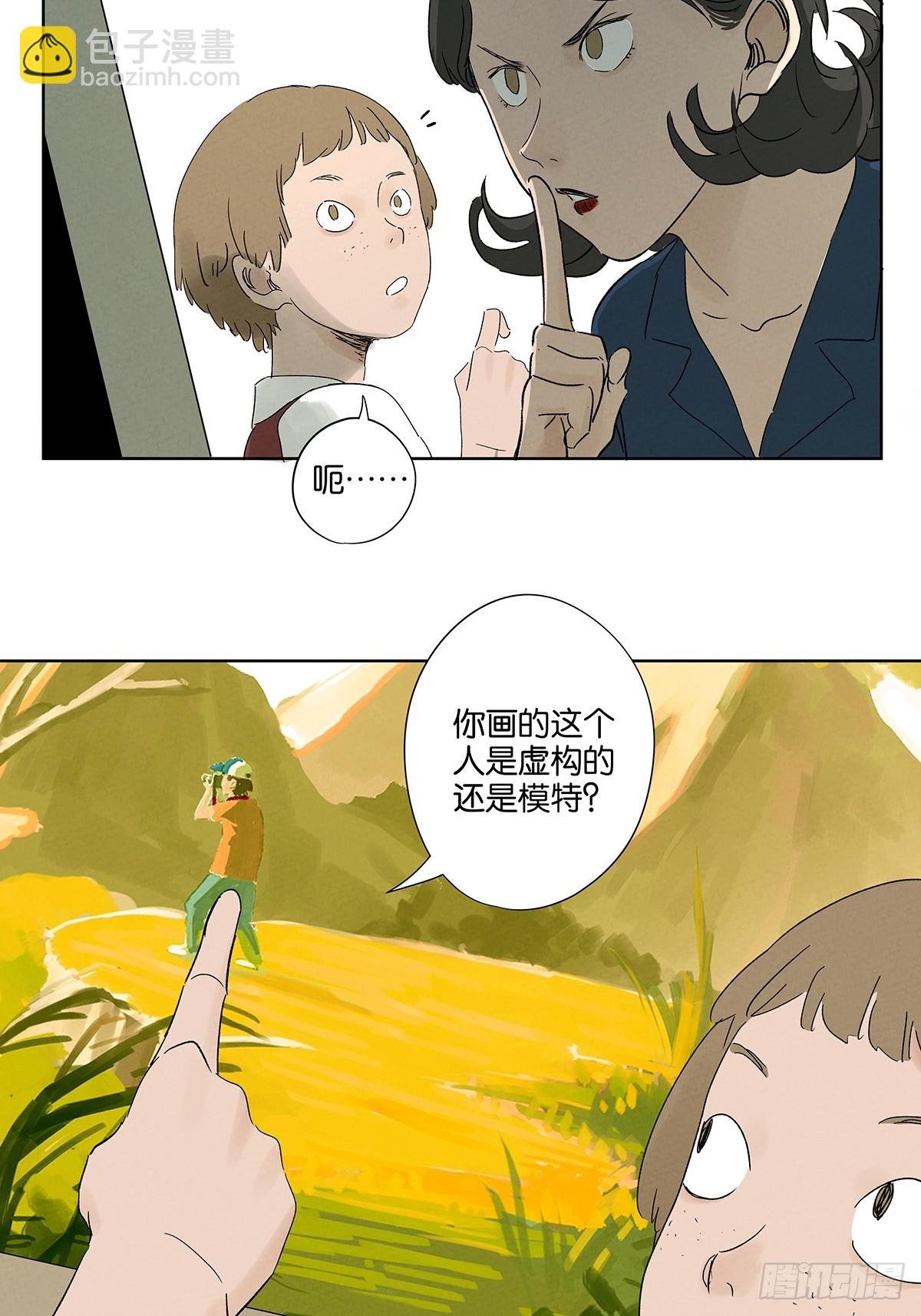 第三十一回：刘淑珍