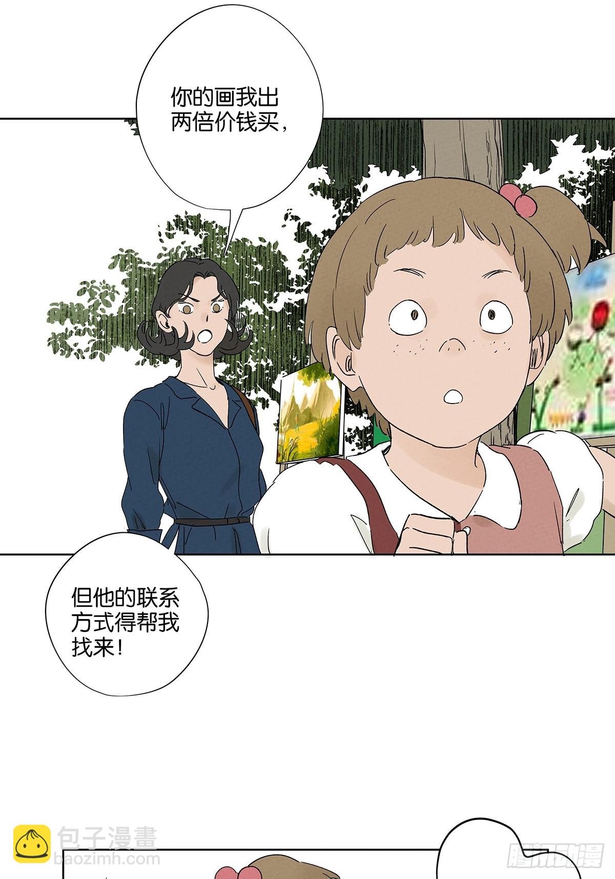 第三十一回：刘淑珍
