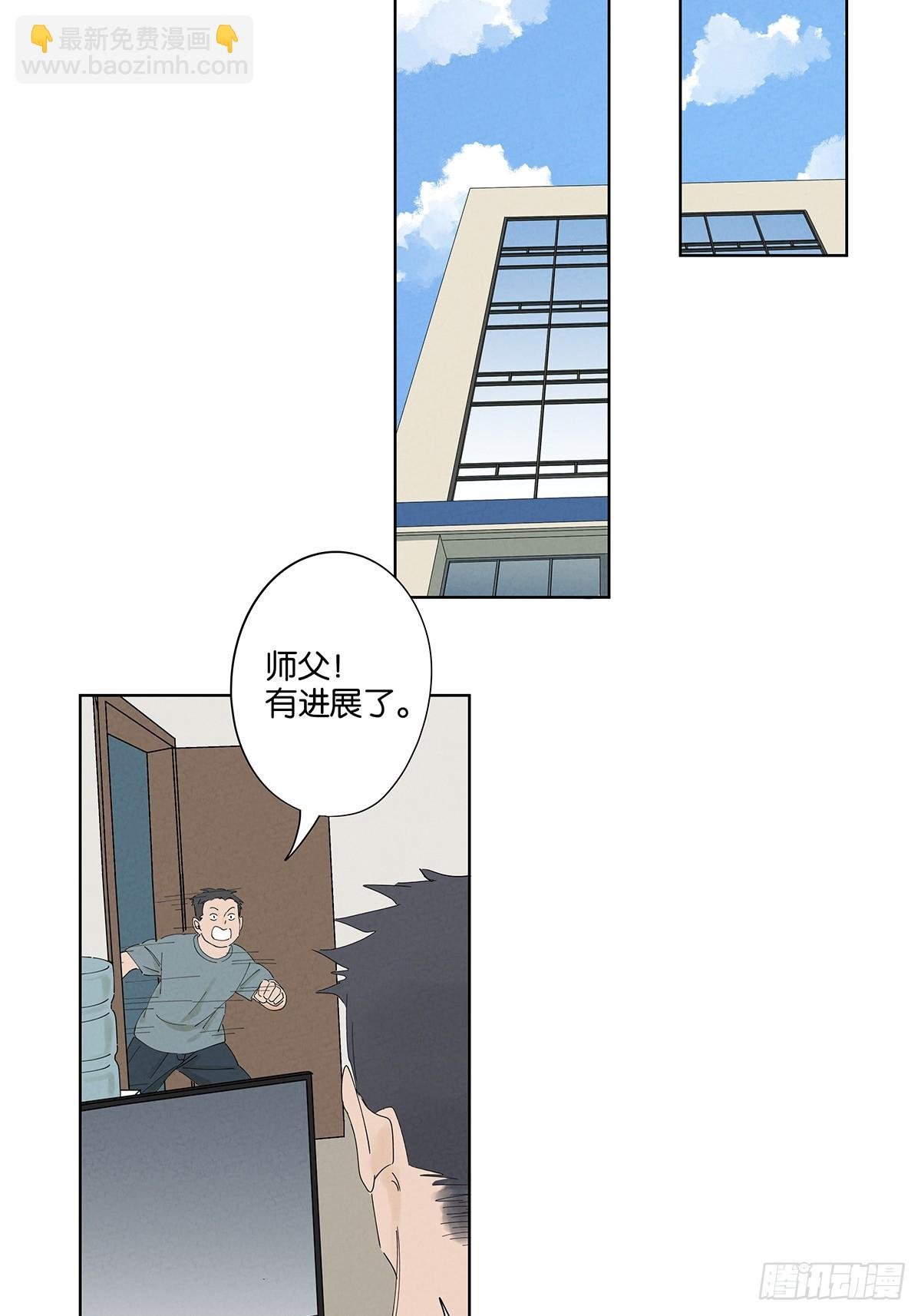 第三十一回：刘淑珍