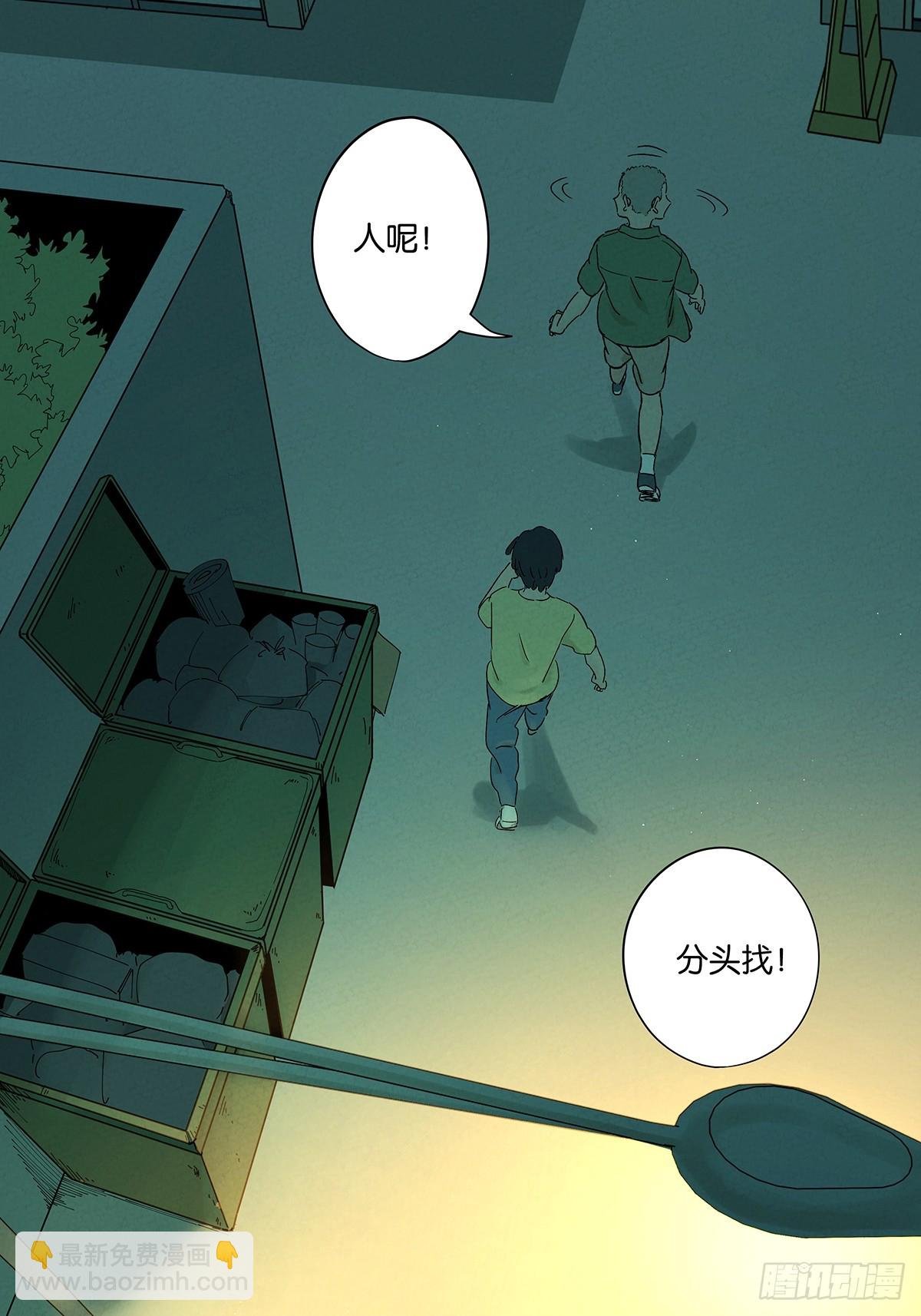 第三十一回：刘淑珍
