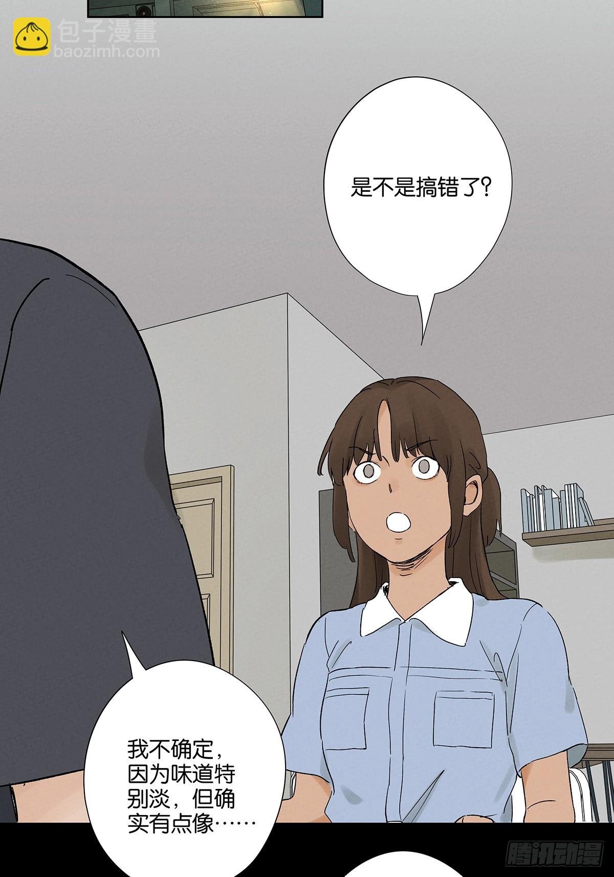 第三十一回：刘淑珍