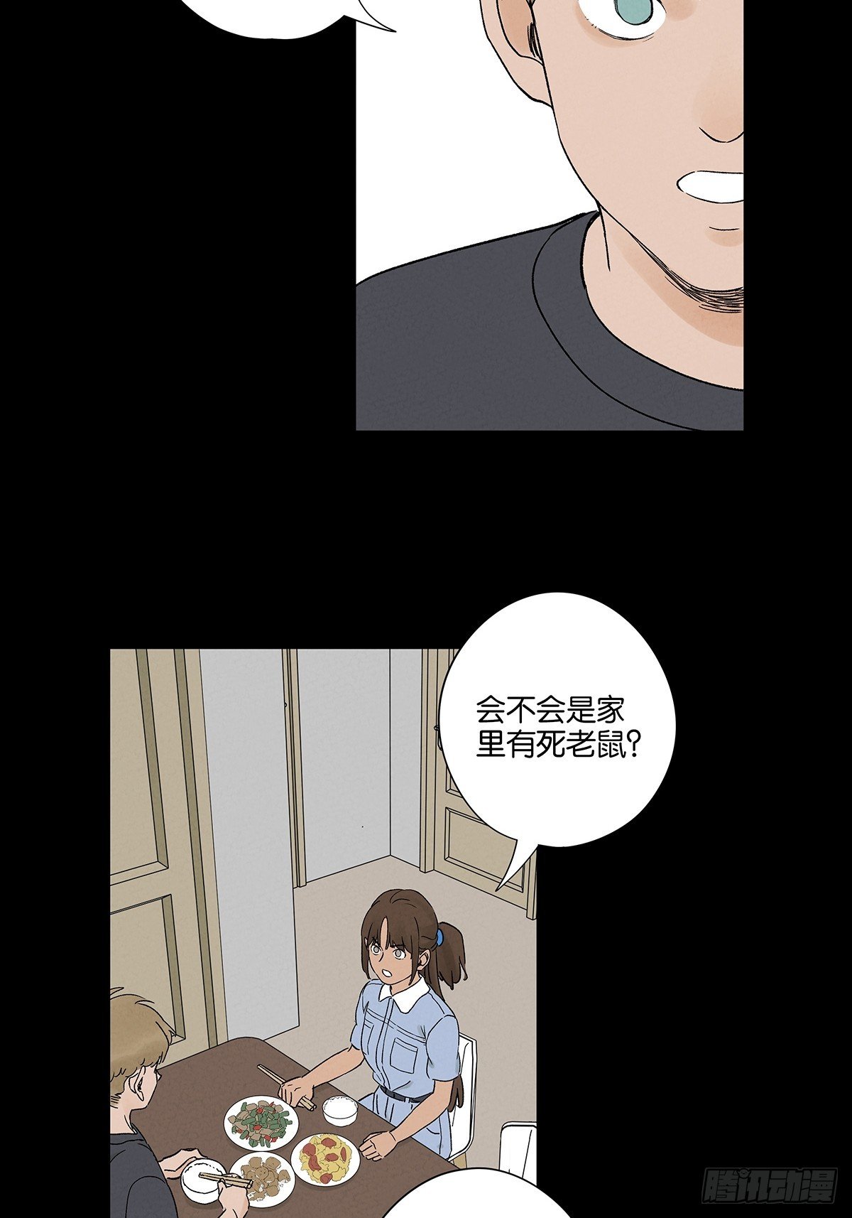 第三十一回：刘淑珍