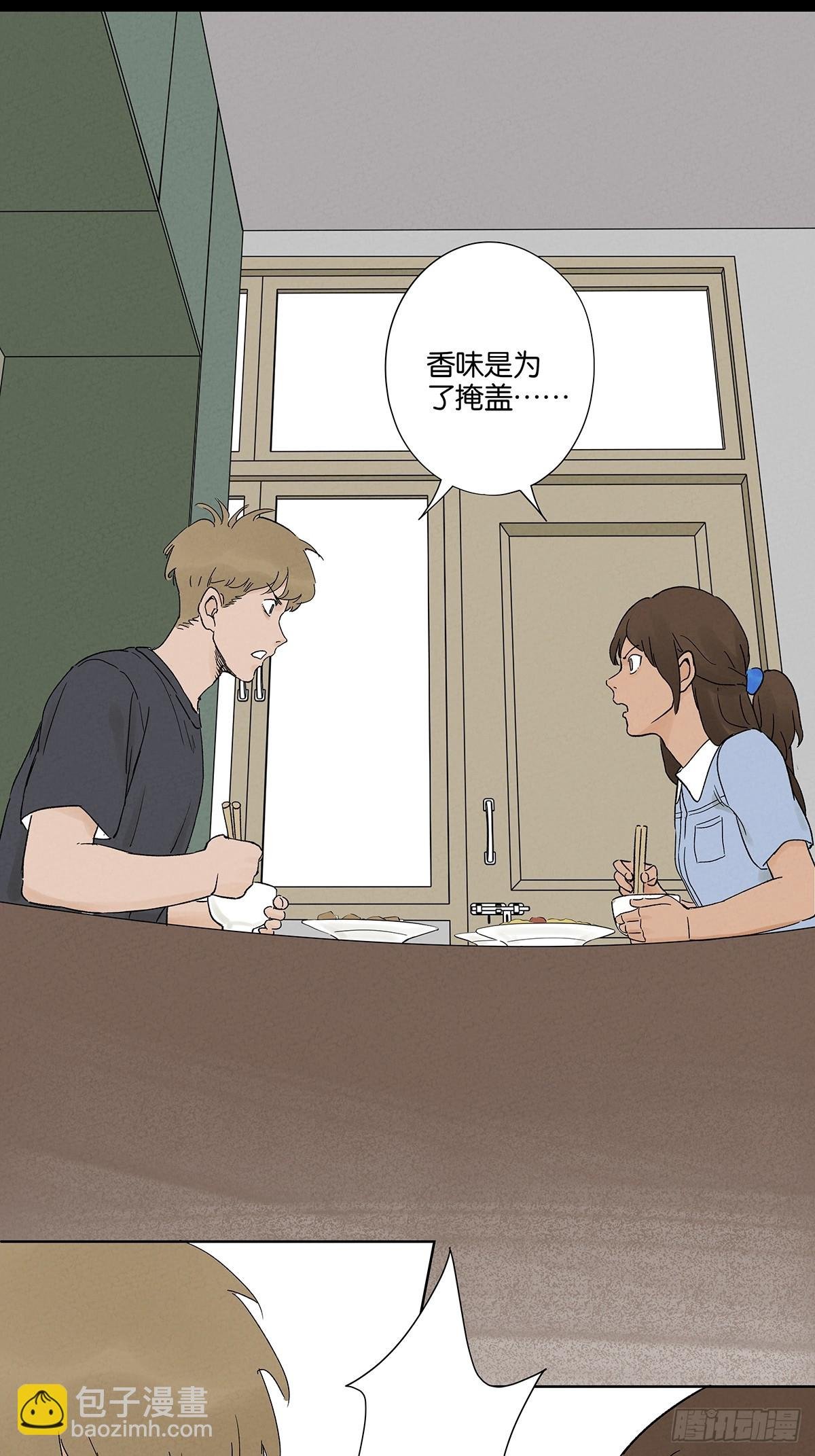 第三十一回：刘淑珍