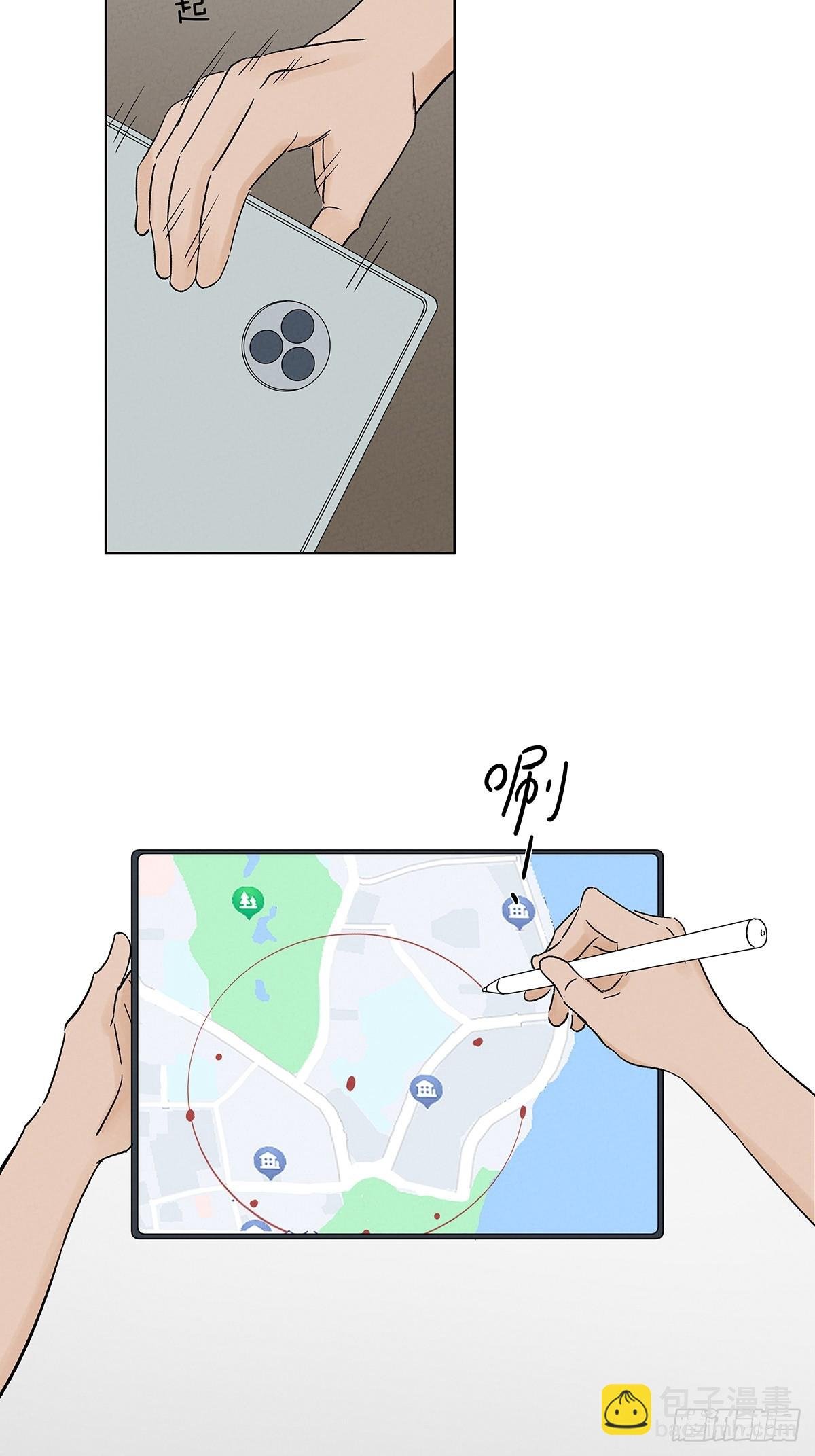 第三十一回：刘淑珍