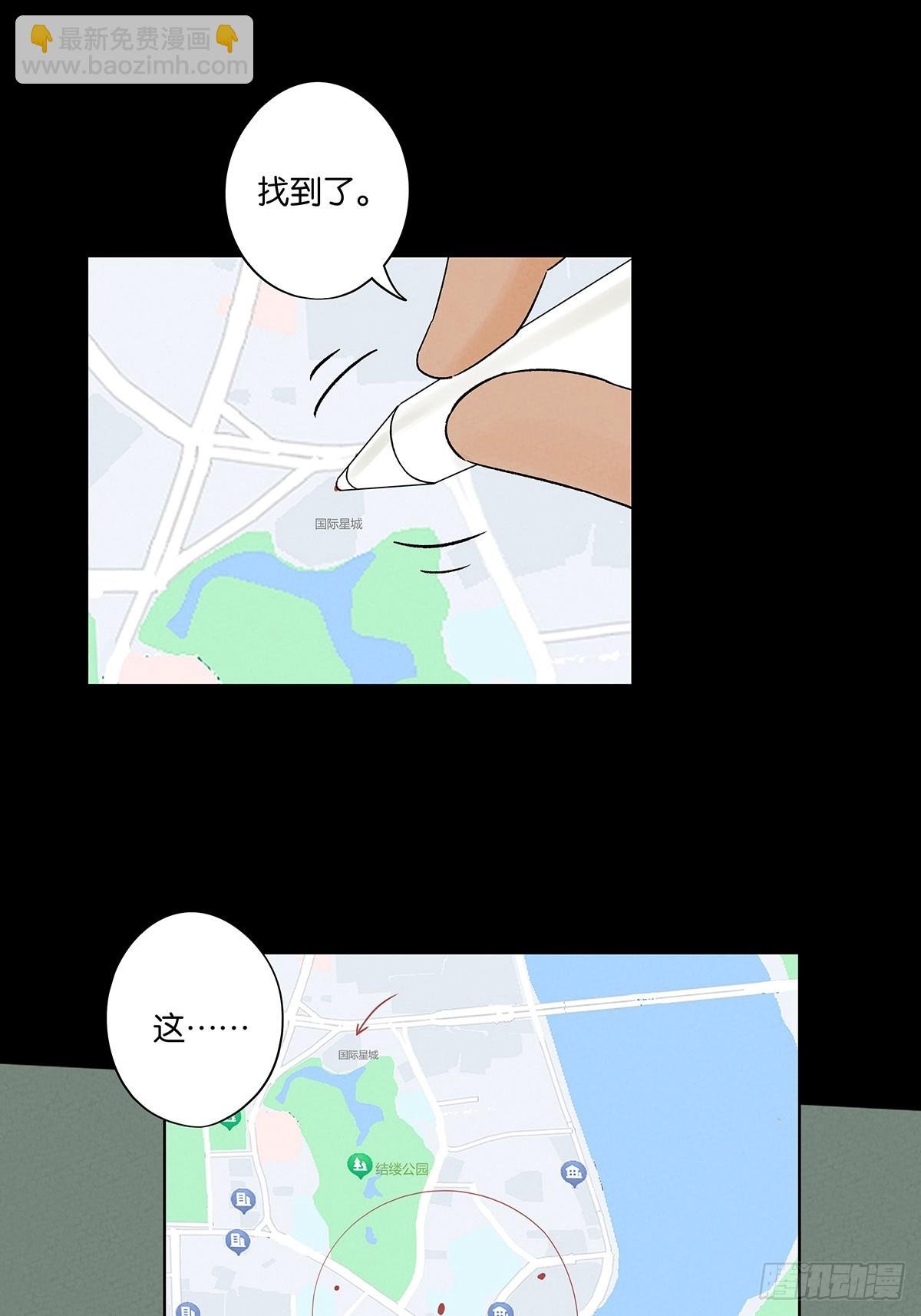 第三十一回：刘淑珍