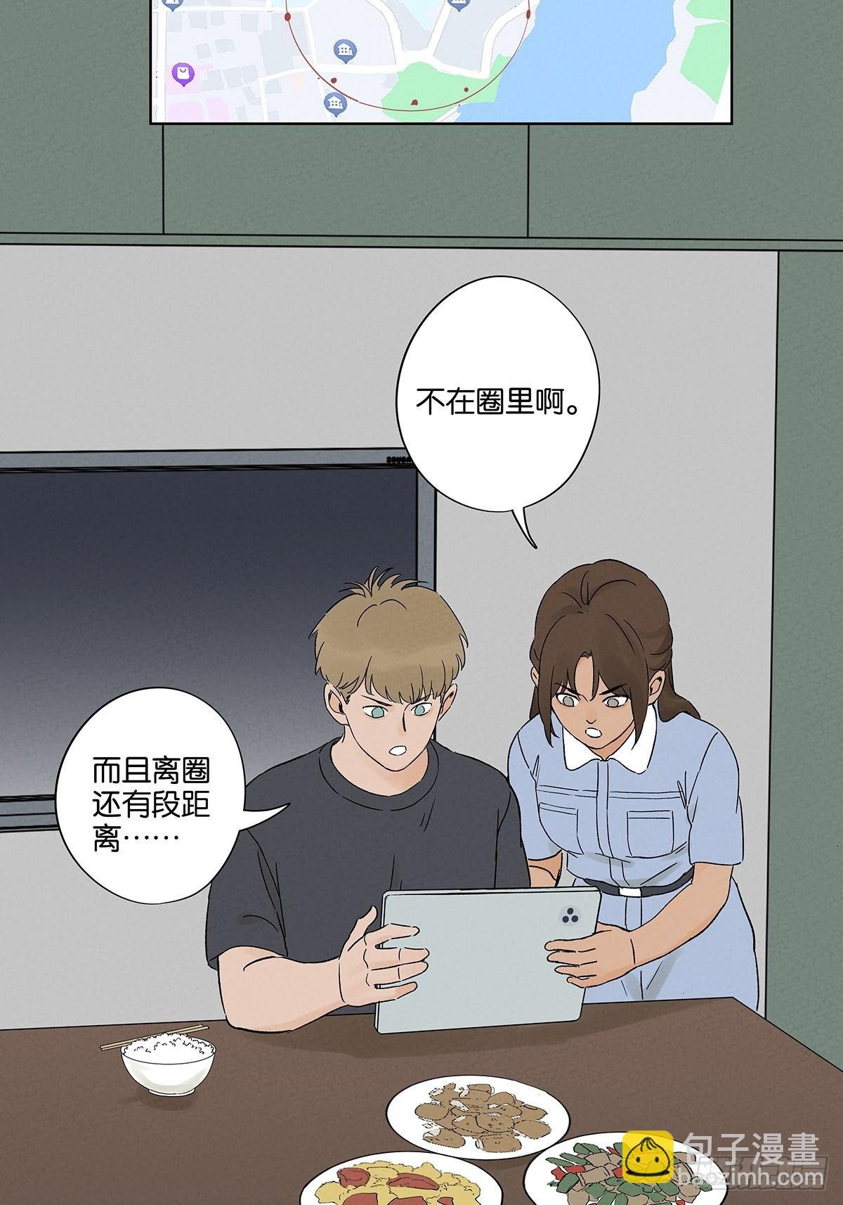 第三十一回：刘淑珍