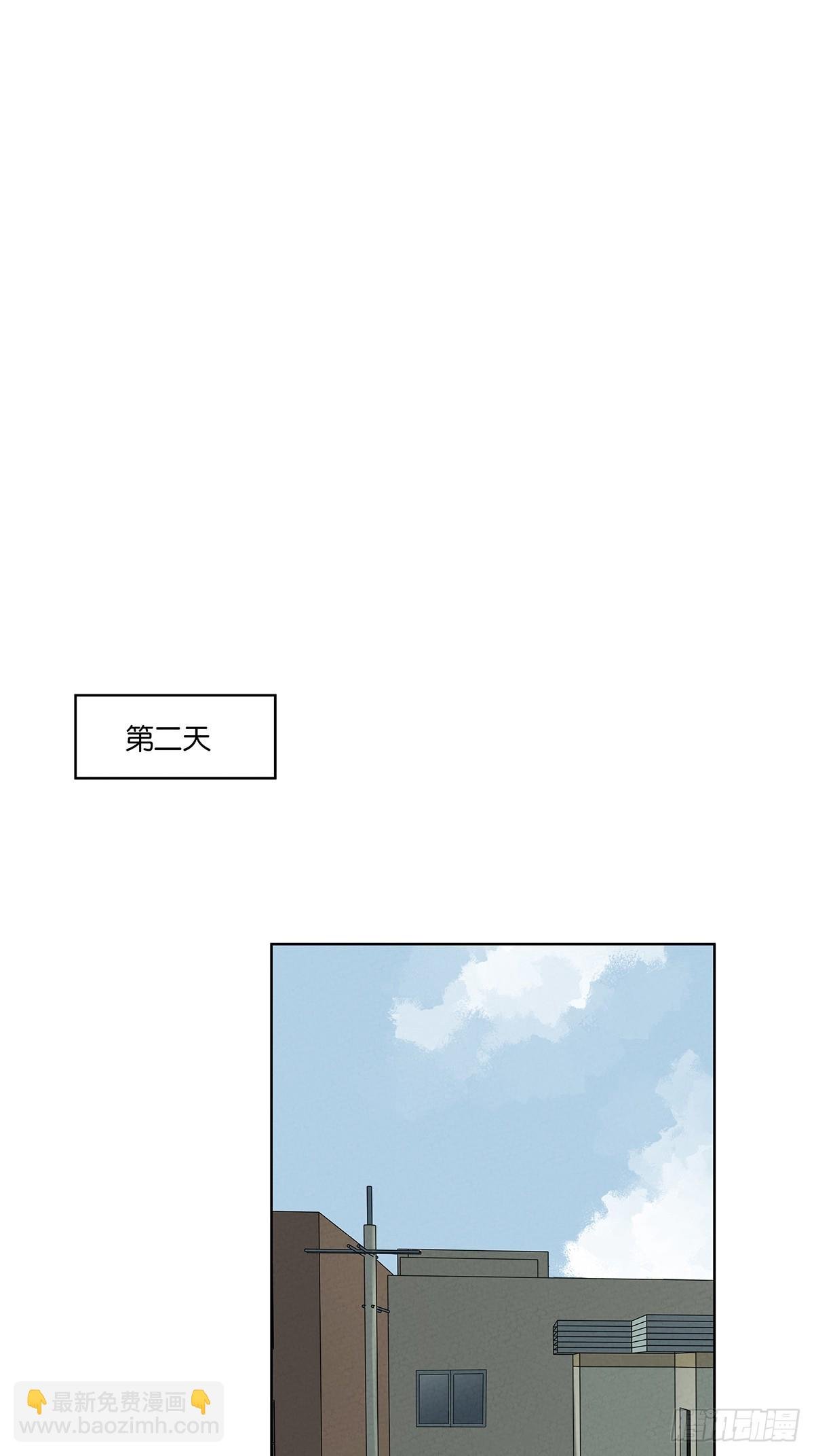 第三十二回：线索