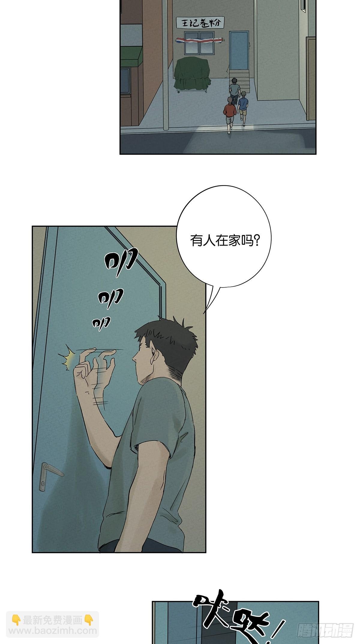 第三十二回：线索