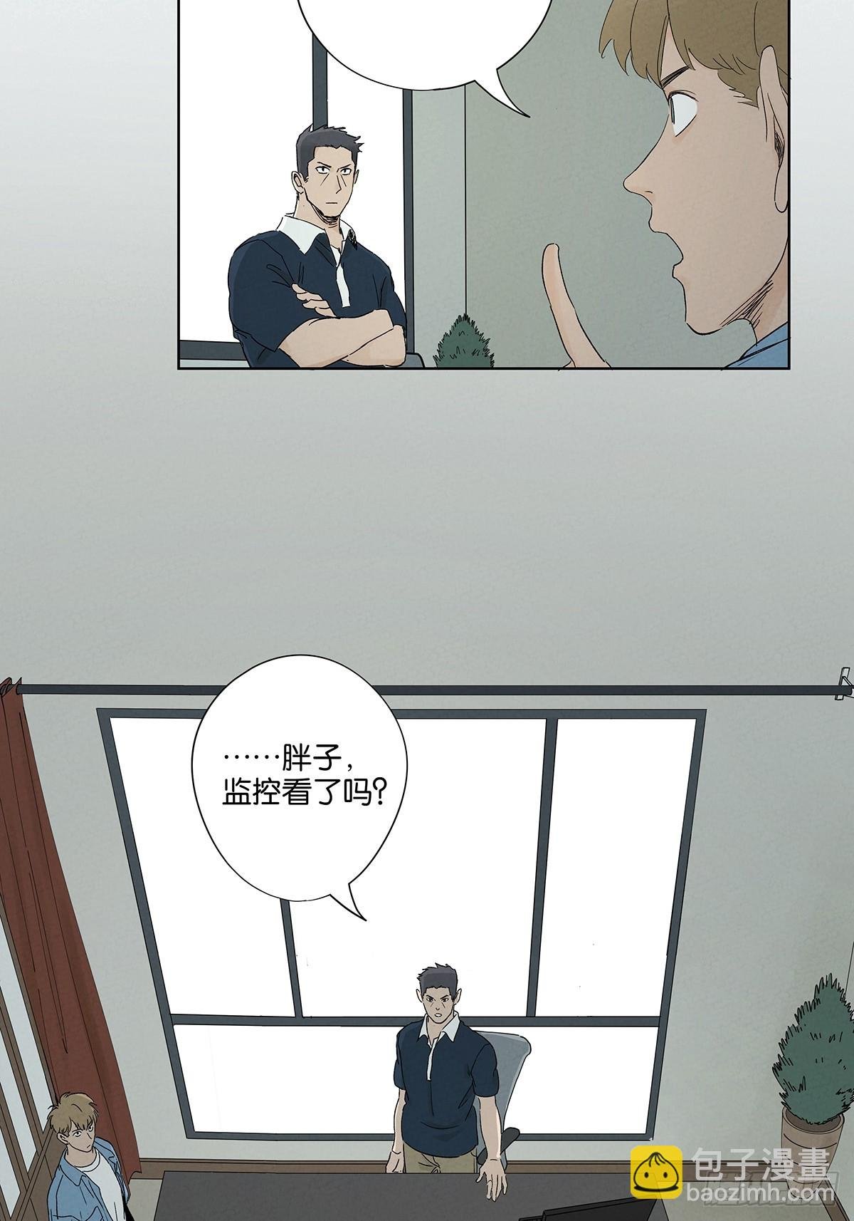 第三十二回：线索