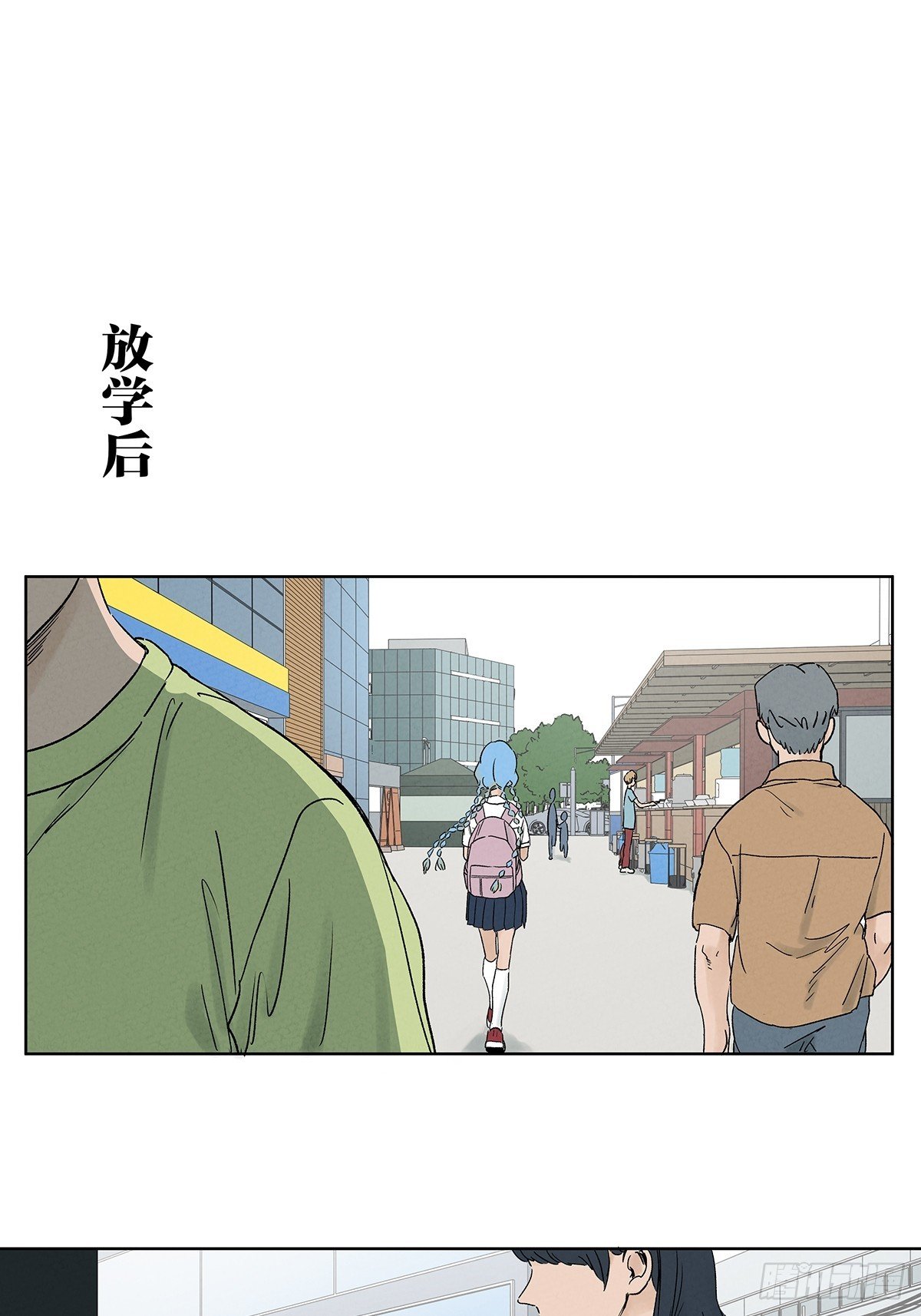 第三十七回：完美