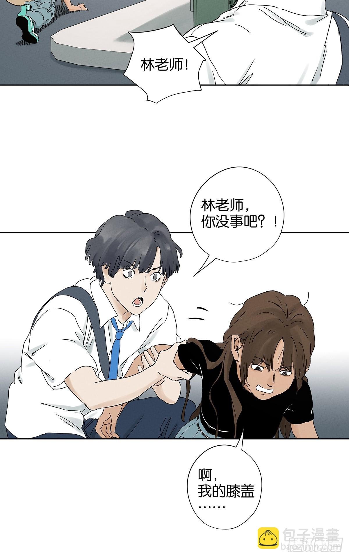 第三十七回：完美