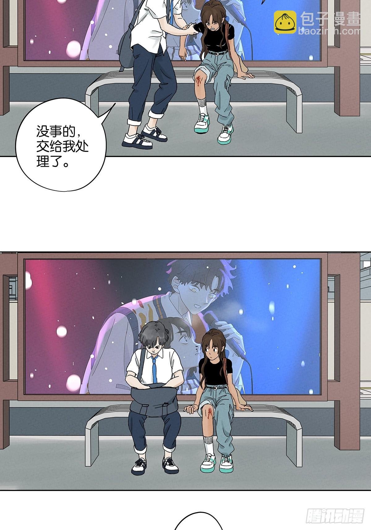 第三十七回：完美