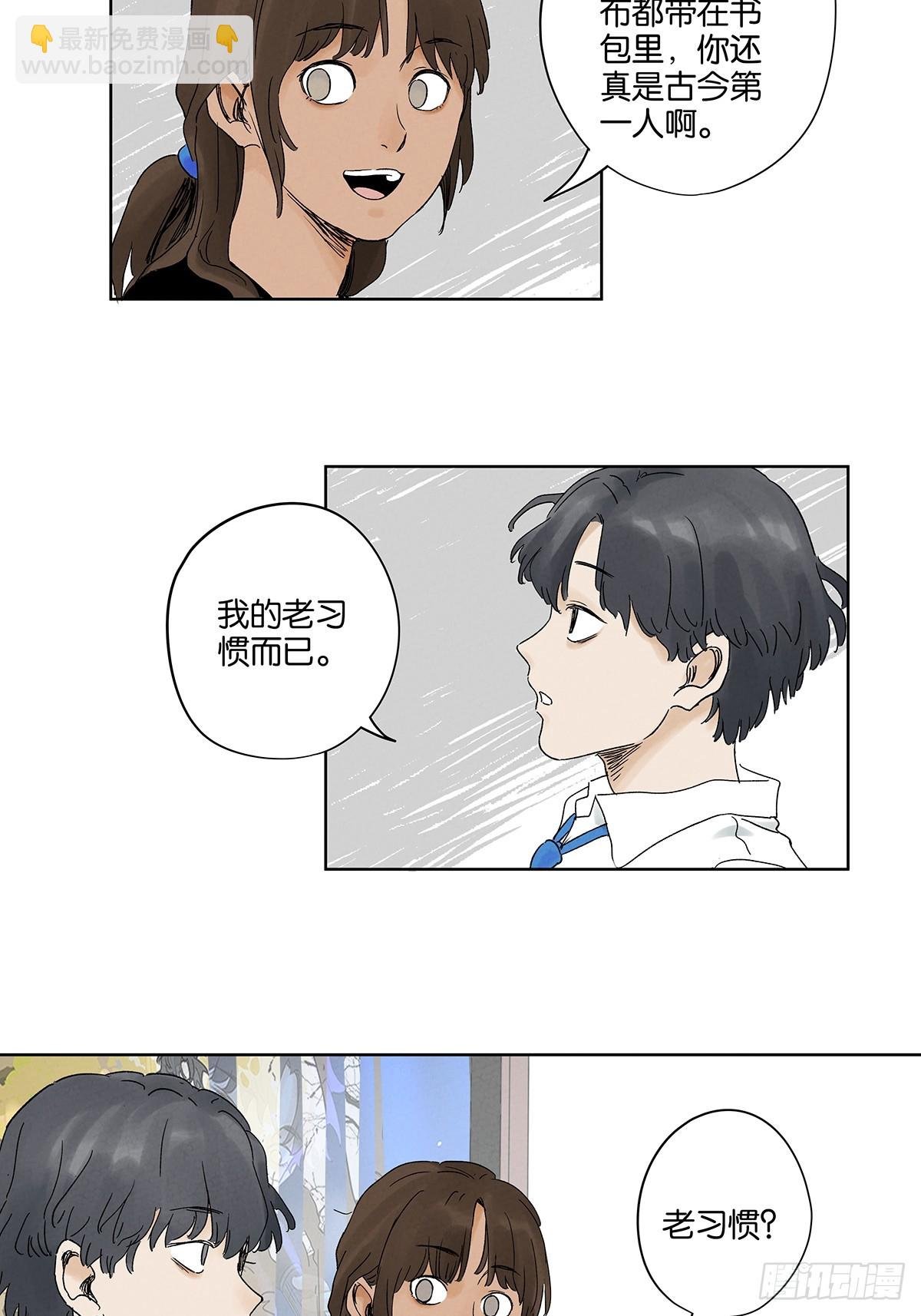 第三十七回：完美