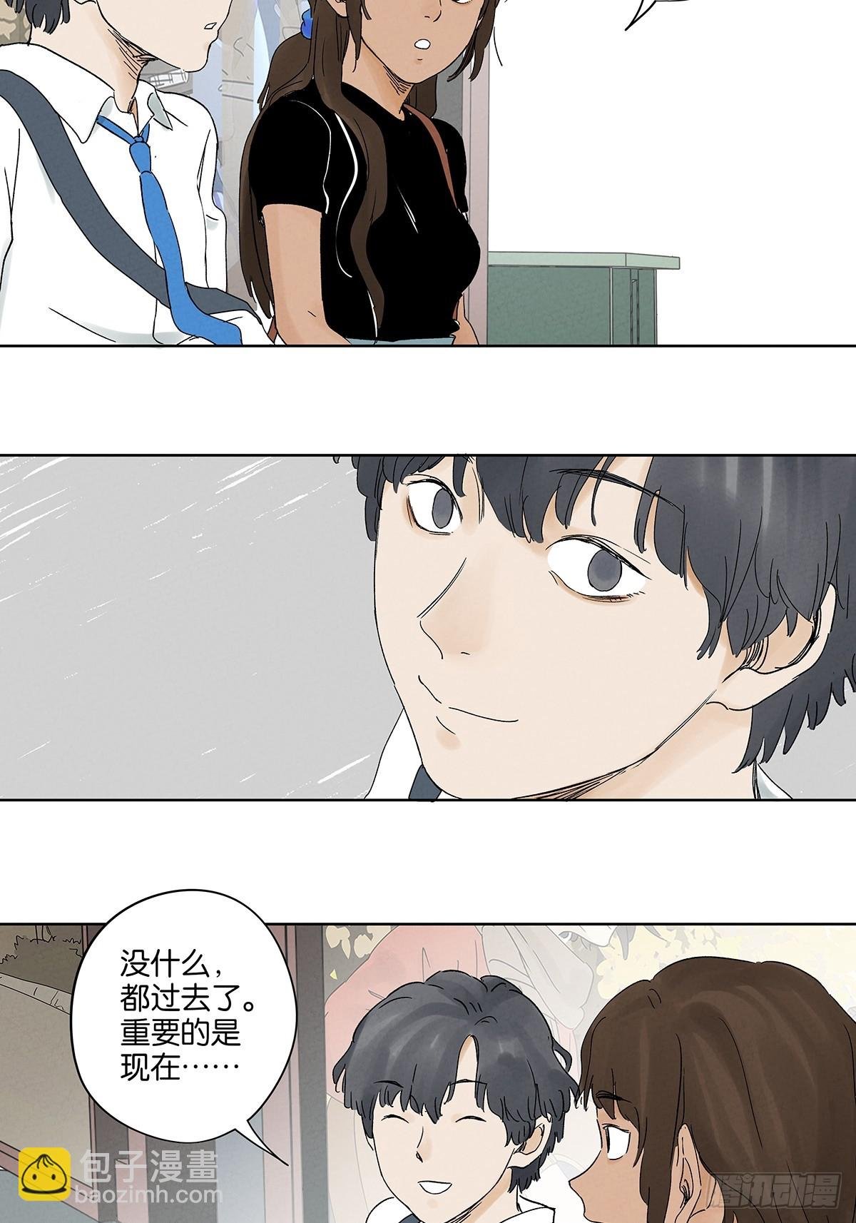 第三十七回：完美