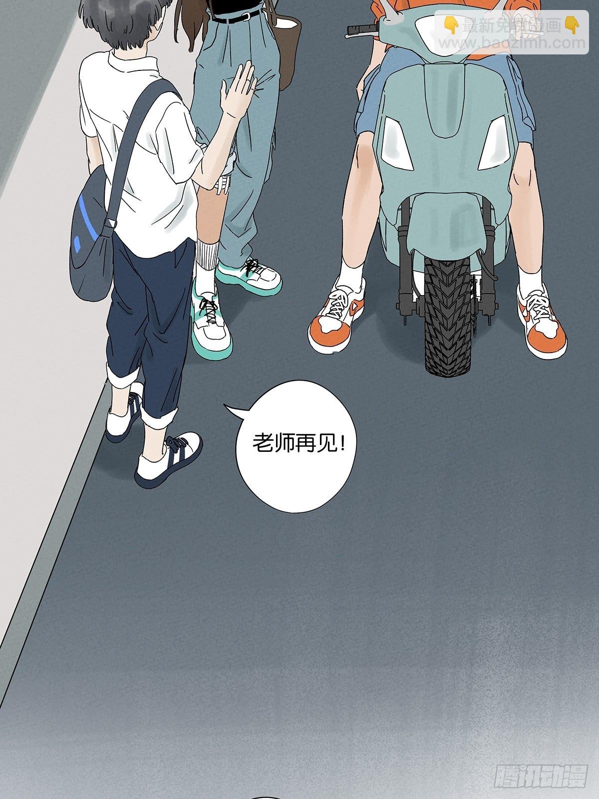 第三十七回：完美
