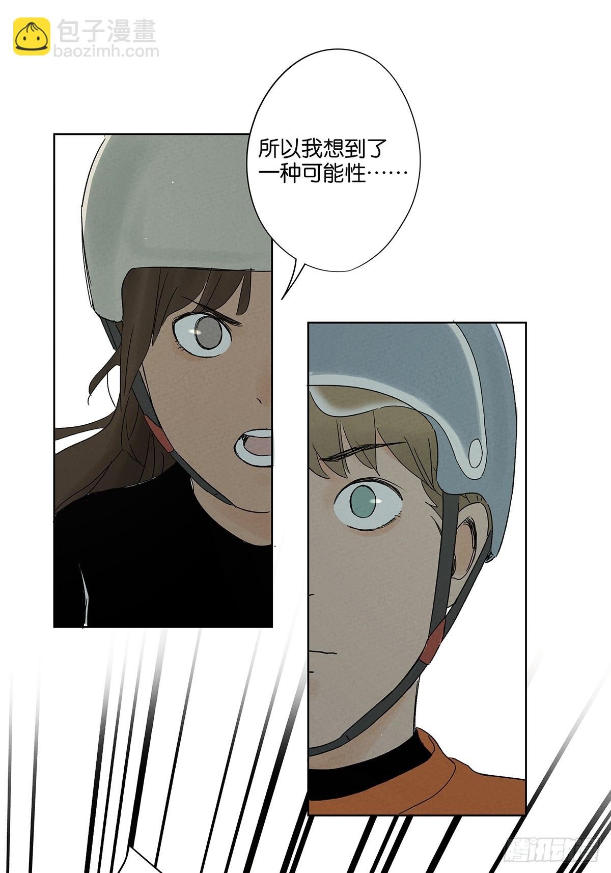 第三十七回：完美